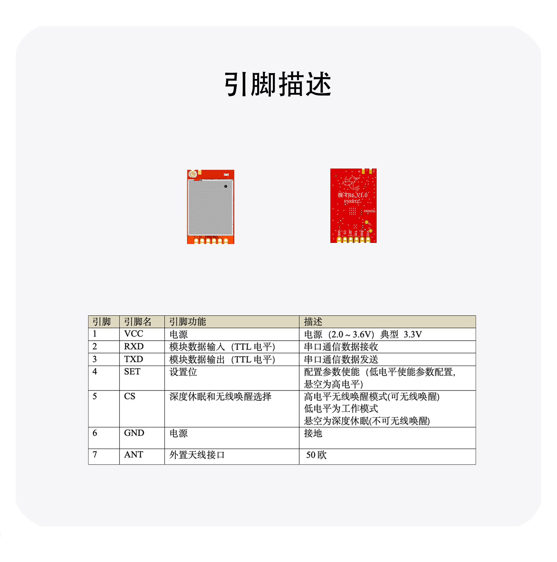 微TR6详情-2409_03.jpg