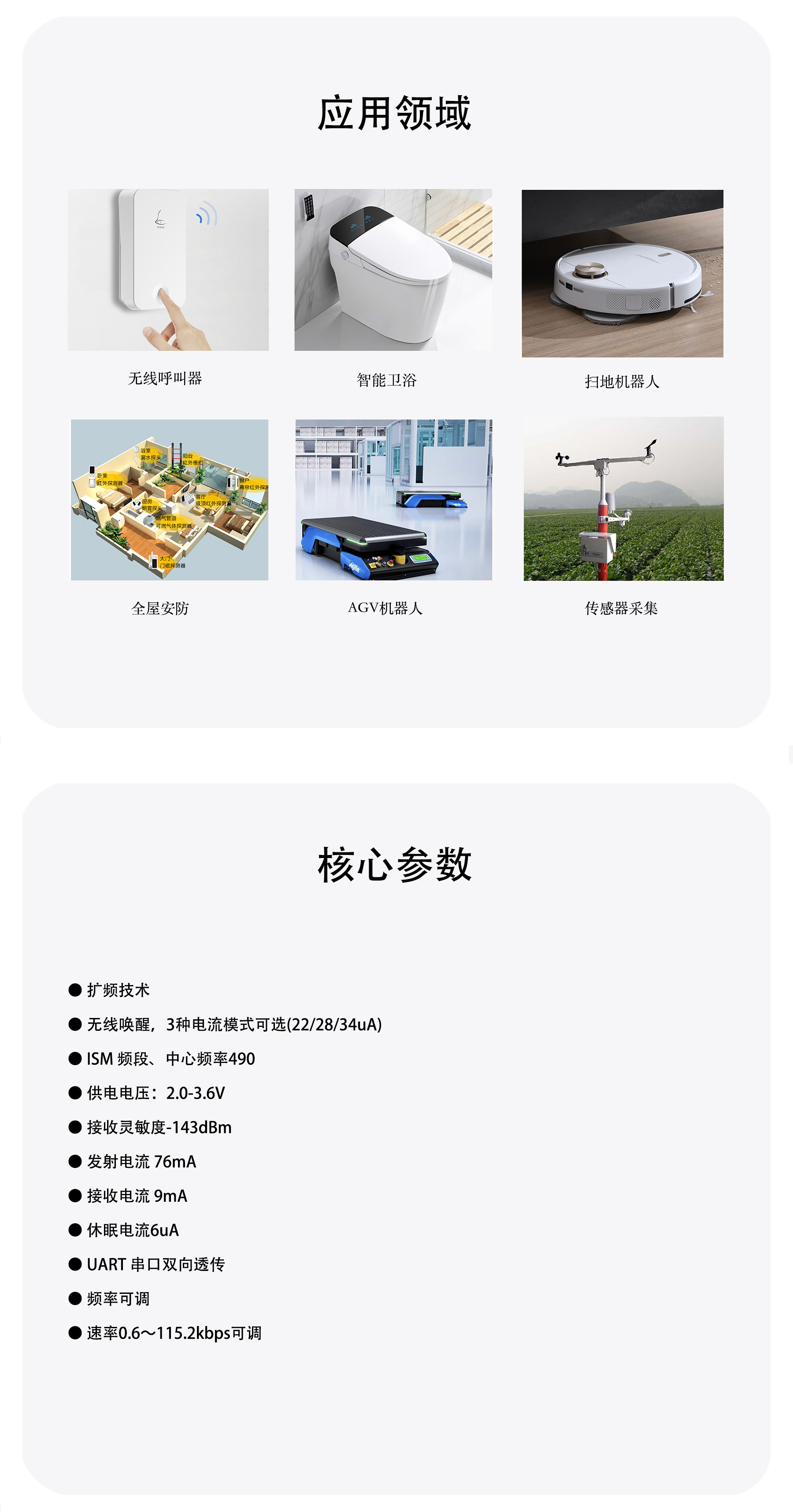 微TR6详情-2409_02.jpg