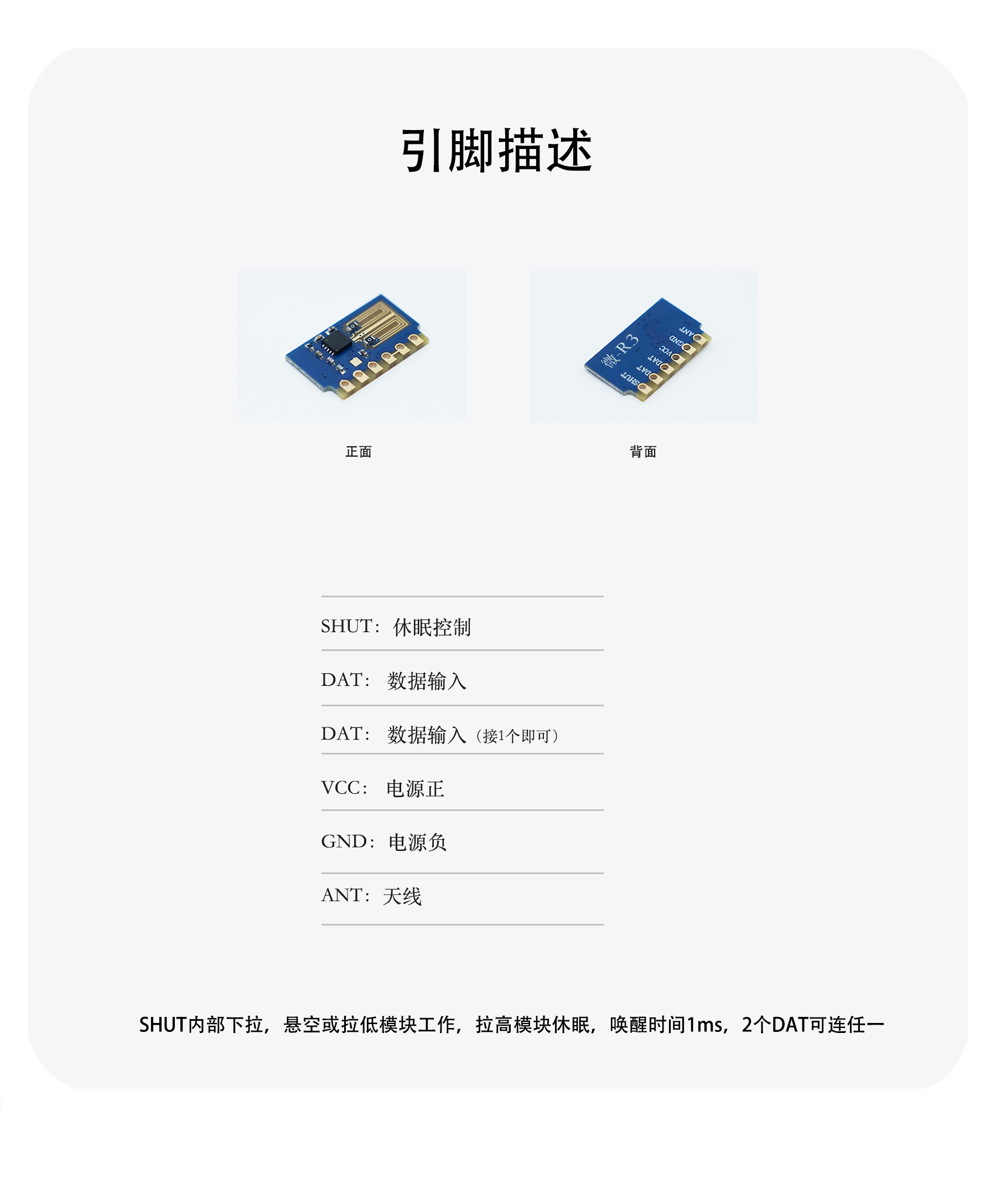 微R3详情2410_03.jpg