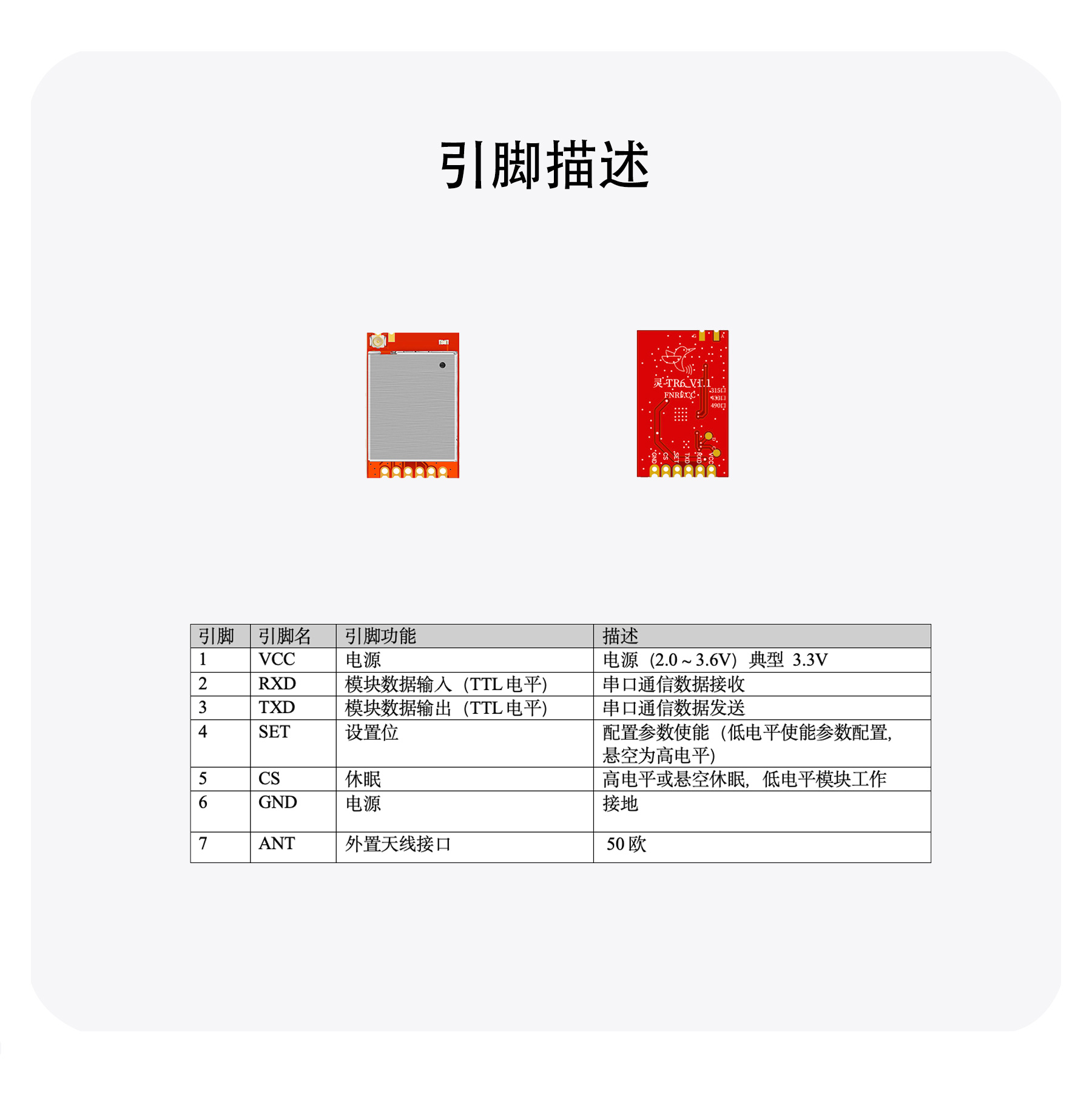 TR6详情-2409_03.jpg
