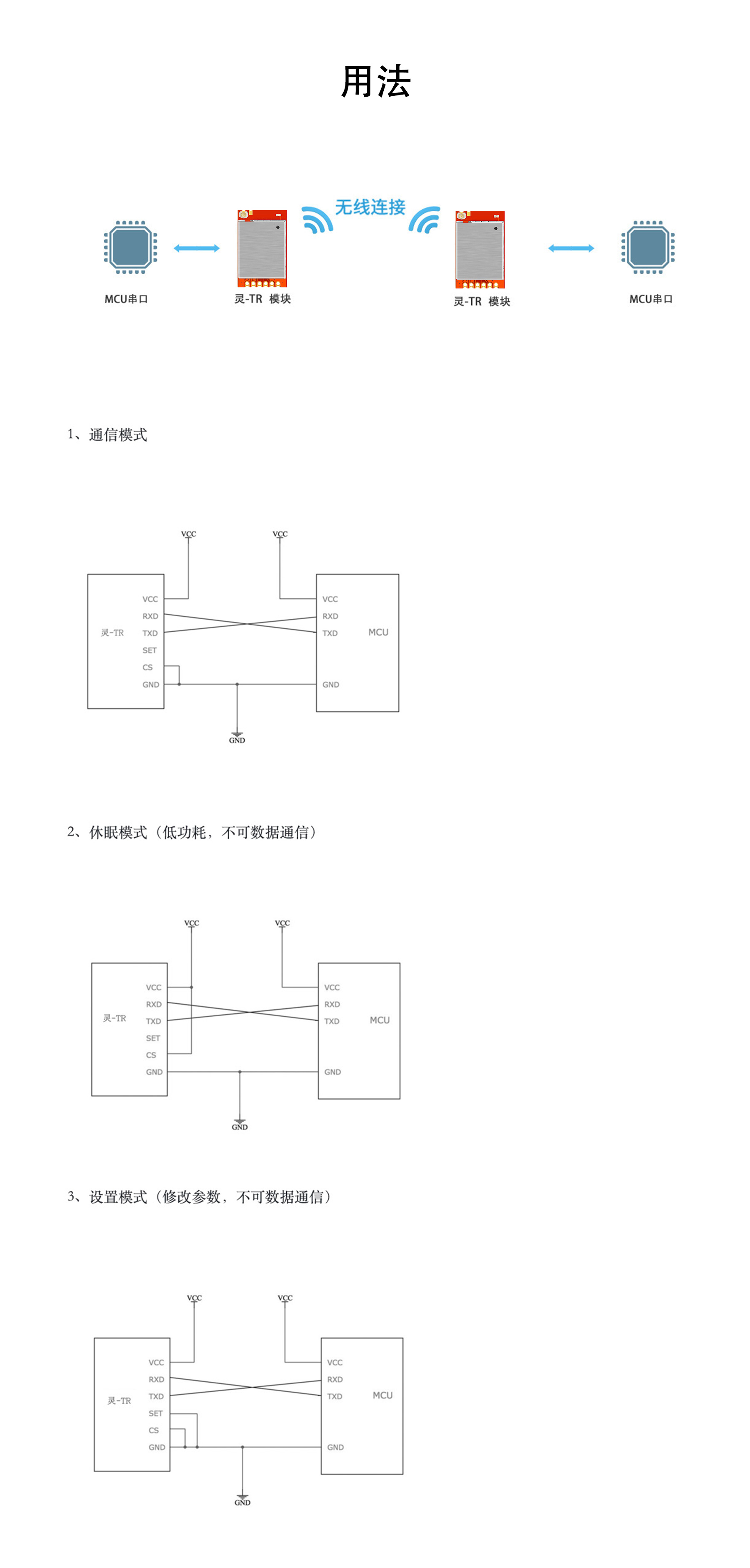 TR6详情-2409_04.jpg