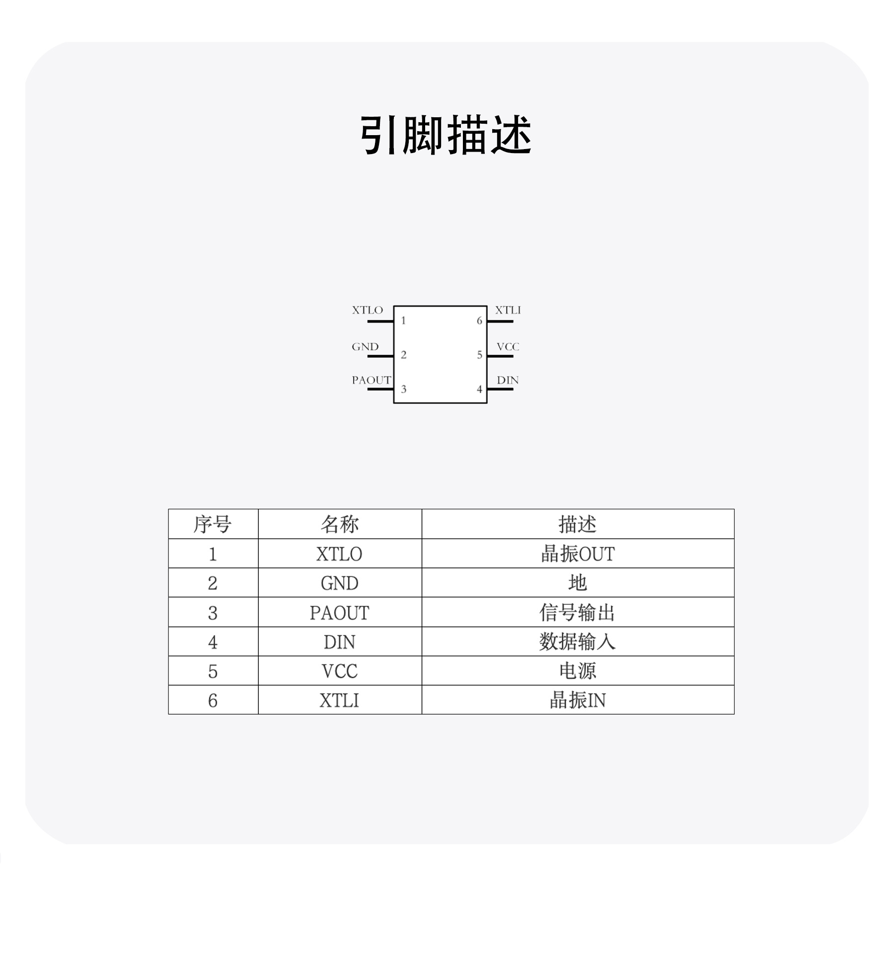 LT4455详情3.jpg