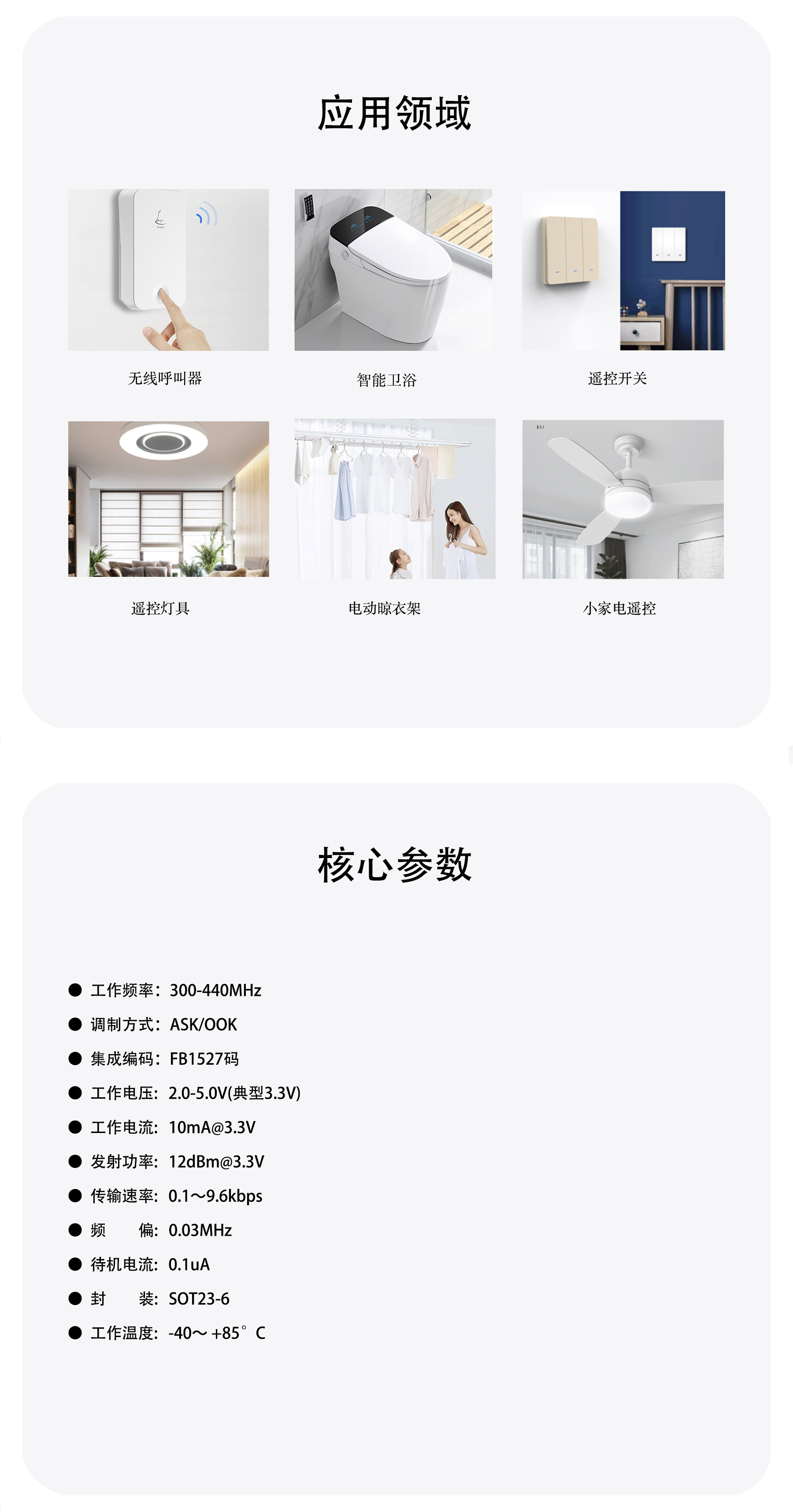 LT4455详情2.jpg