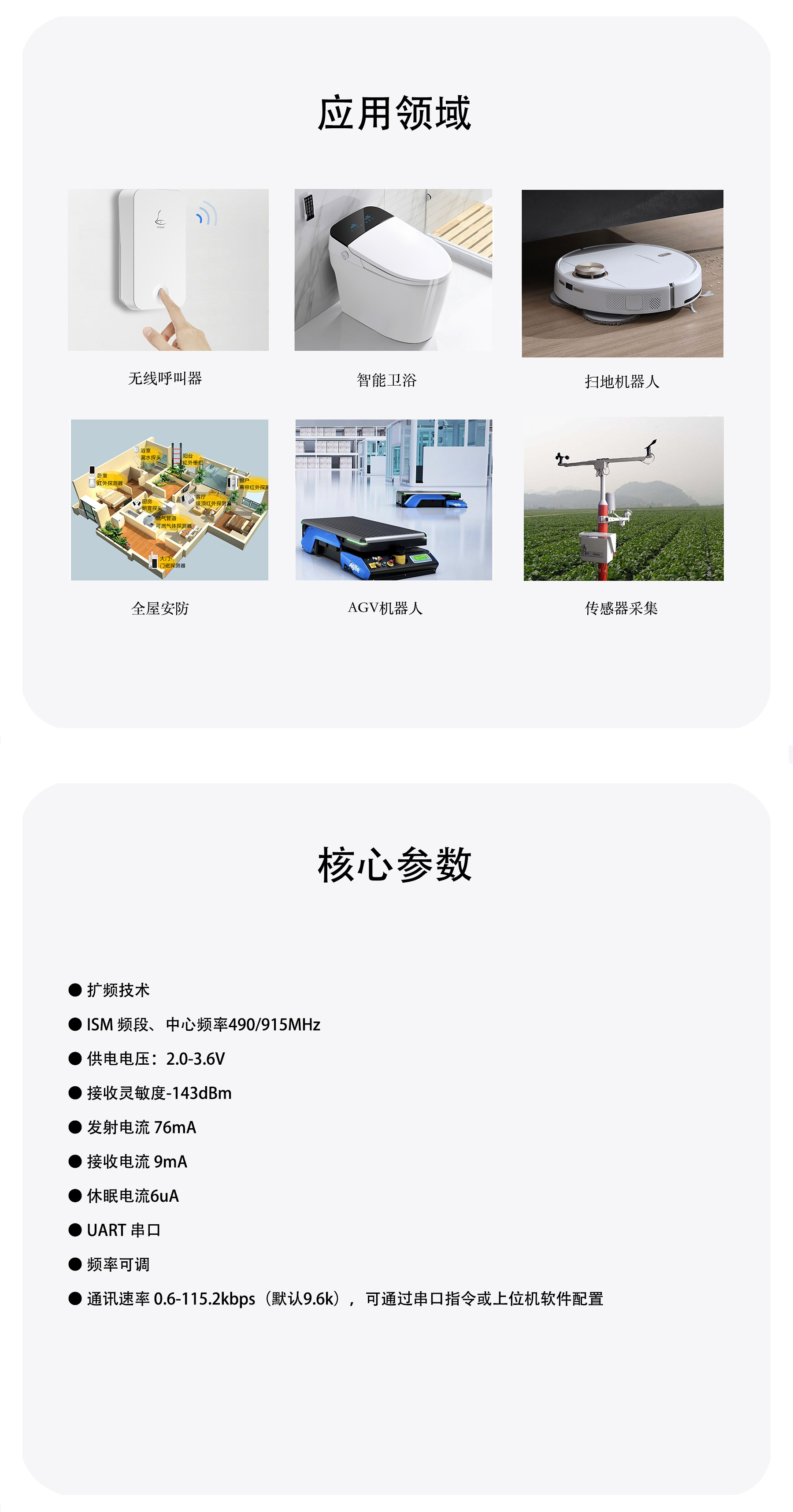 TR6详情-2409_02.jpg