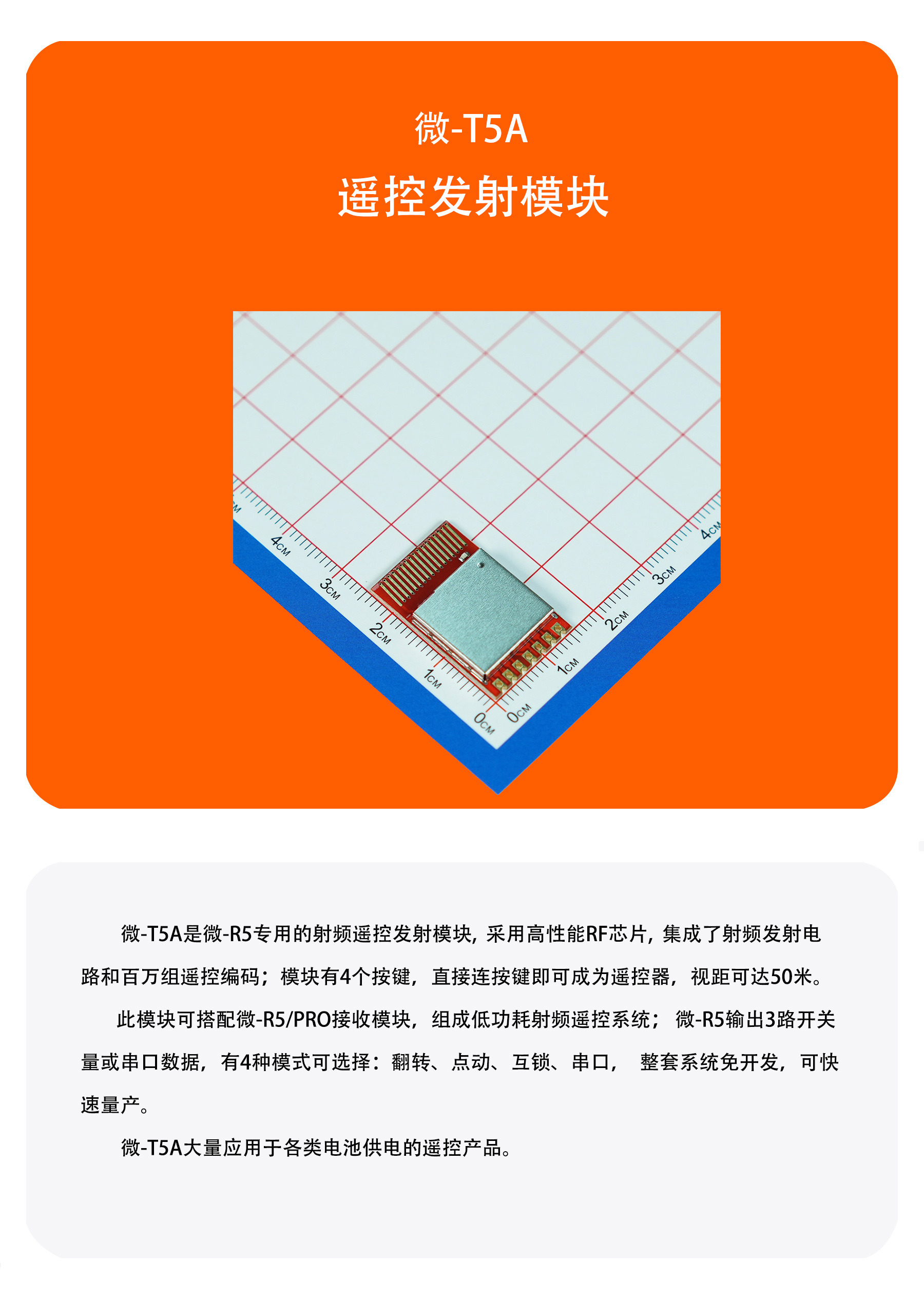微T5A详情2408_01.jpg