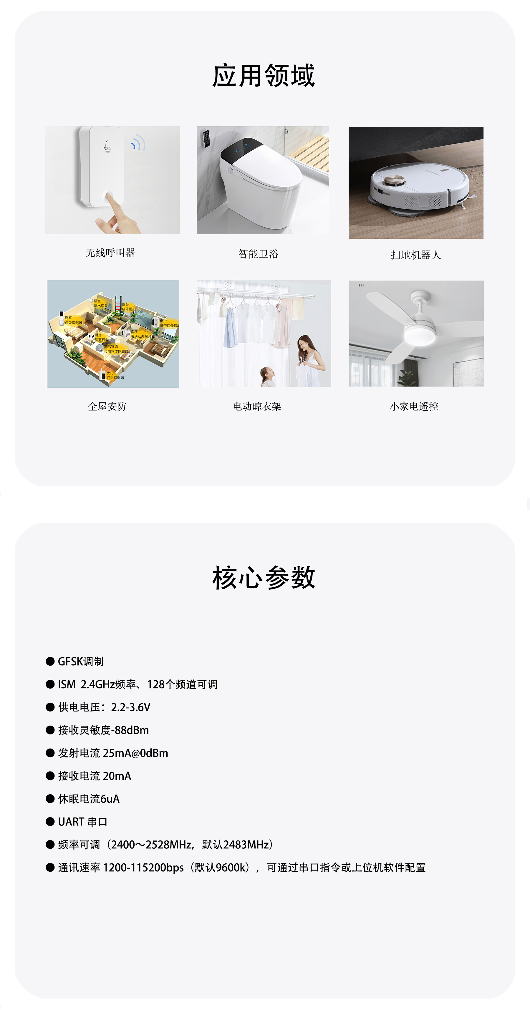 TR5详情_02.jpg