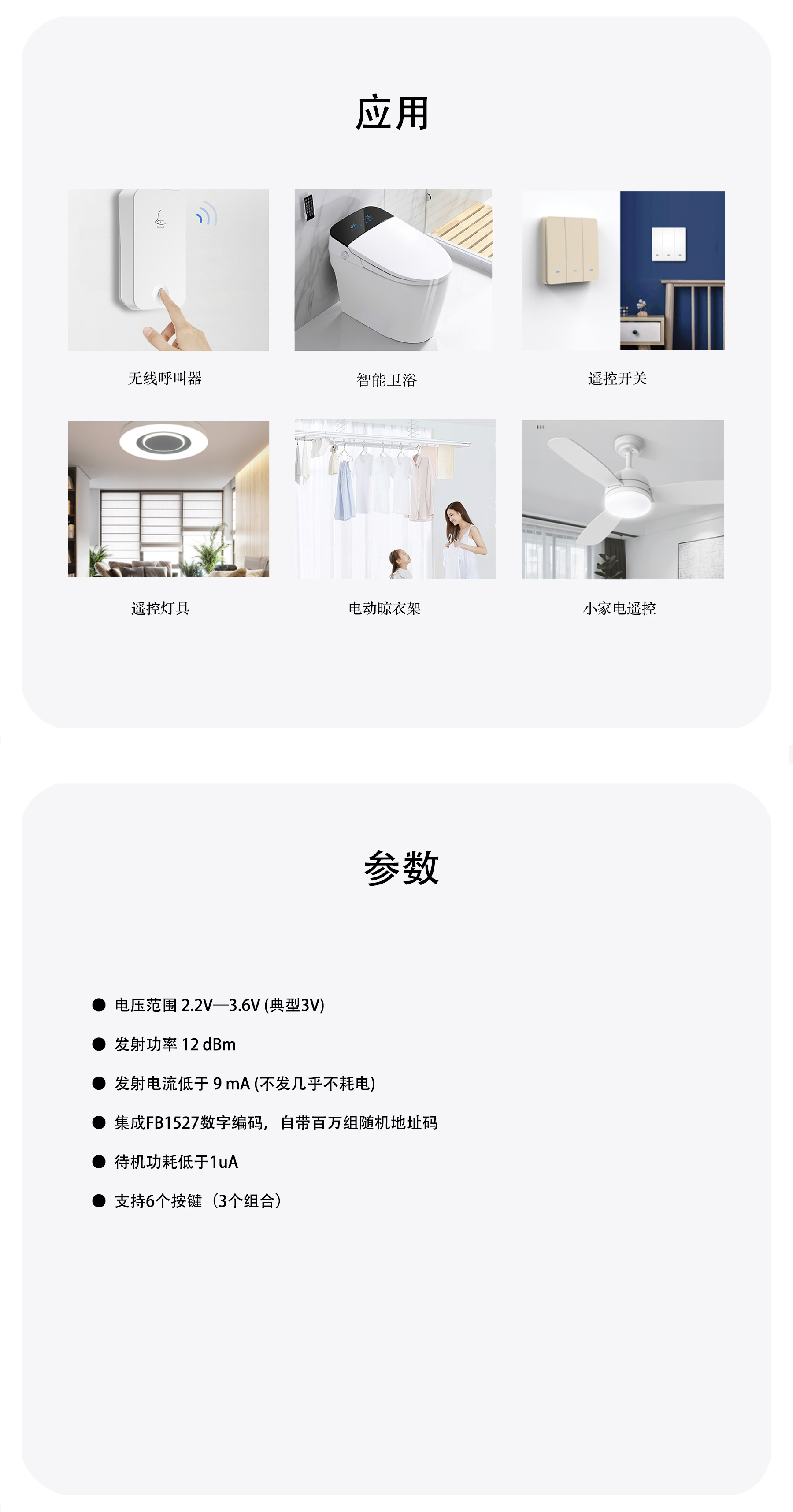 灵T1L详情2408_02.jpg