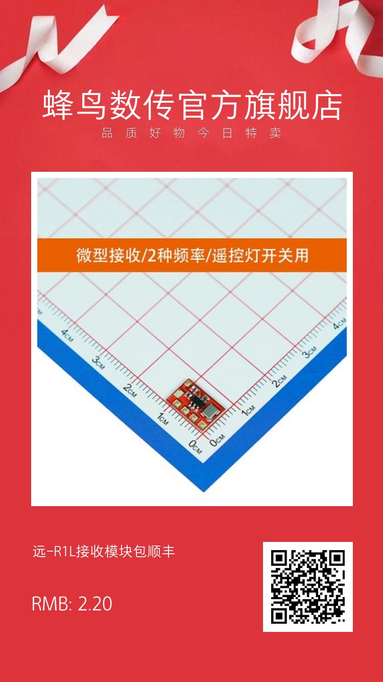 远R1L.jpeg