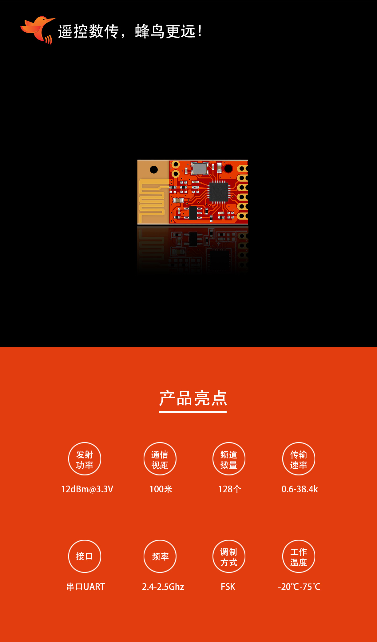 灵-TR2详情1226-230307_04.jpg