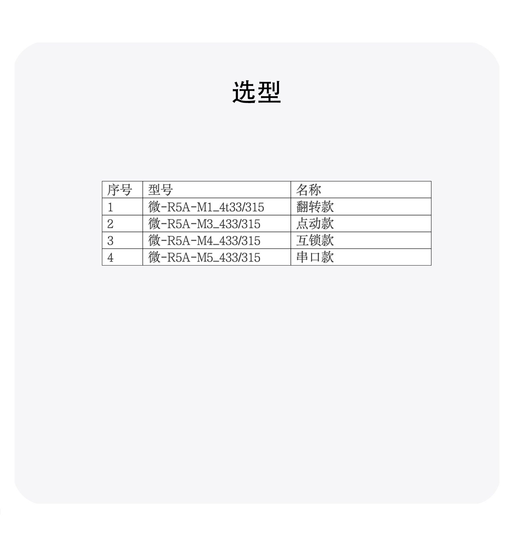 微R5A详情2408_06.jpg