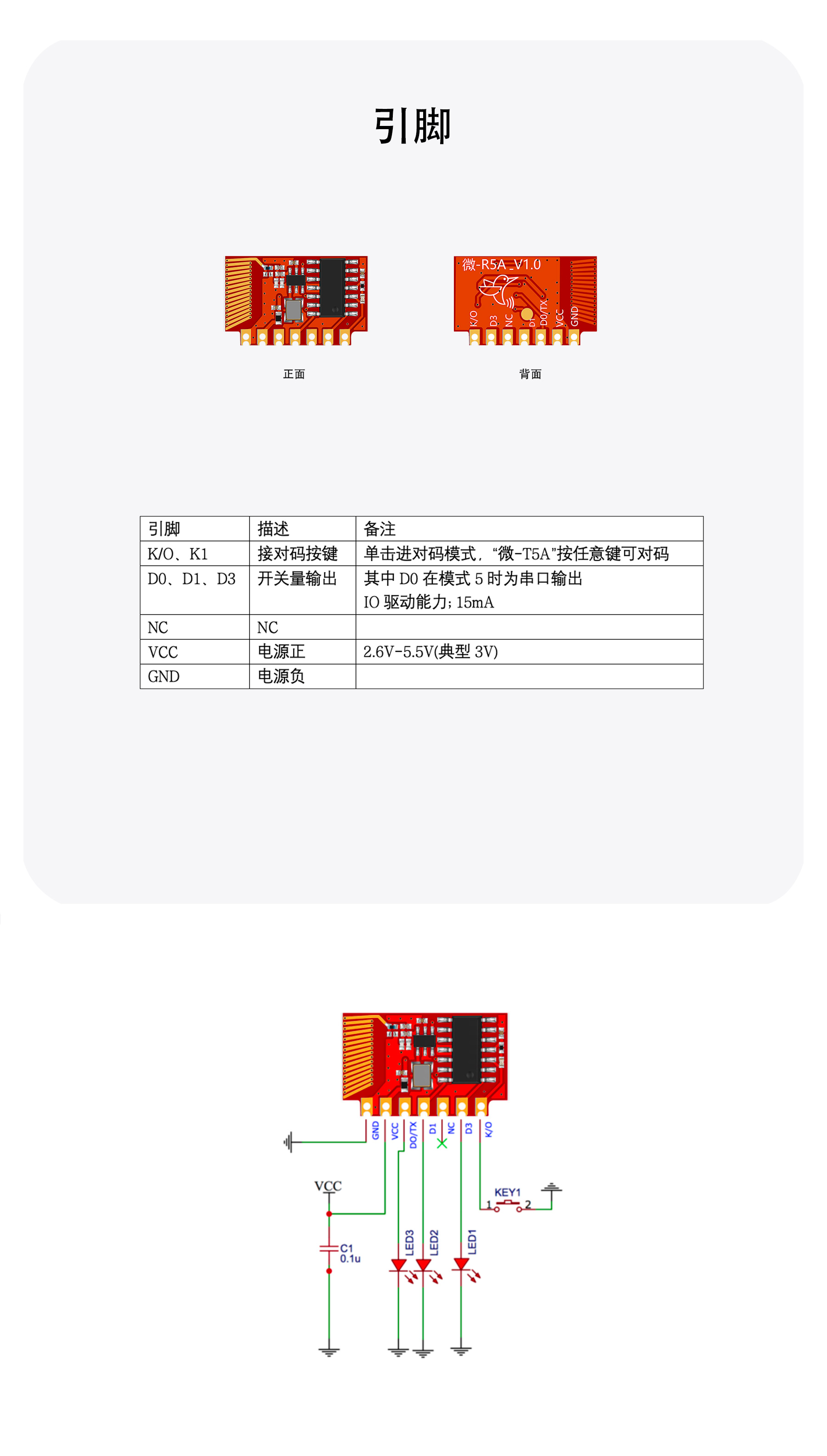 微R5A详情2408_03.jpg