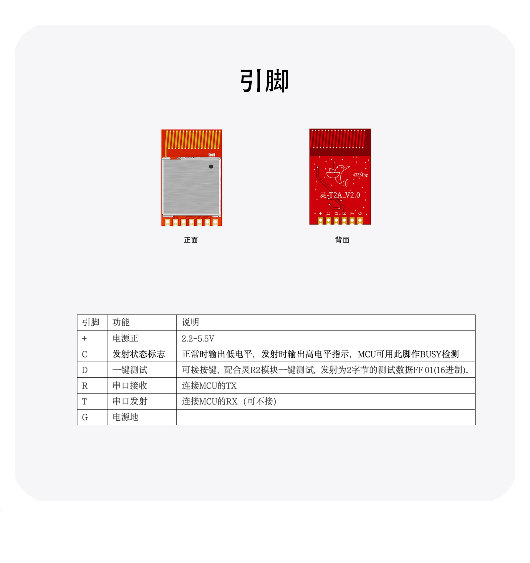 灵T2A详情2408_03.jpg