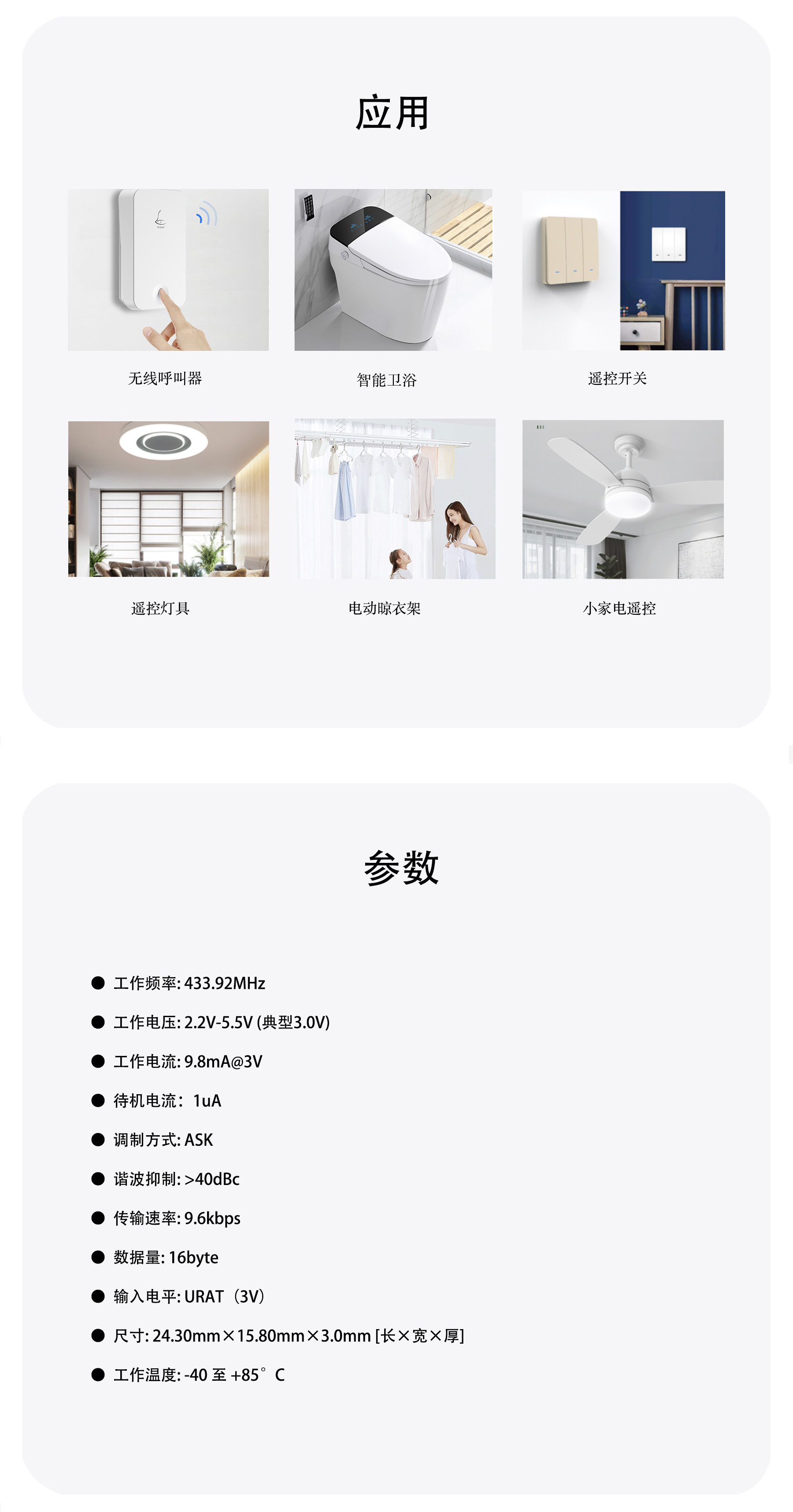 灵T2A详情2408_02.jpg