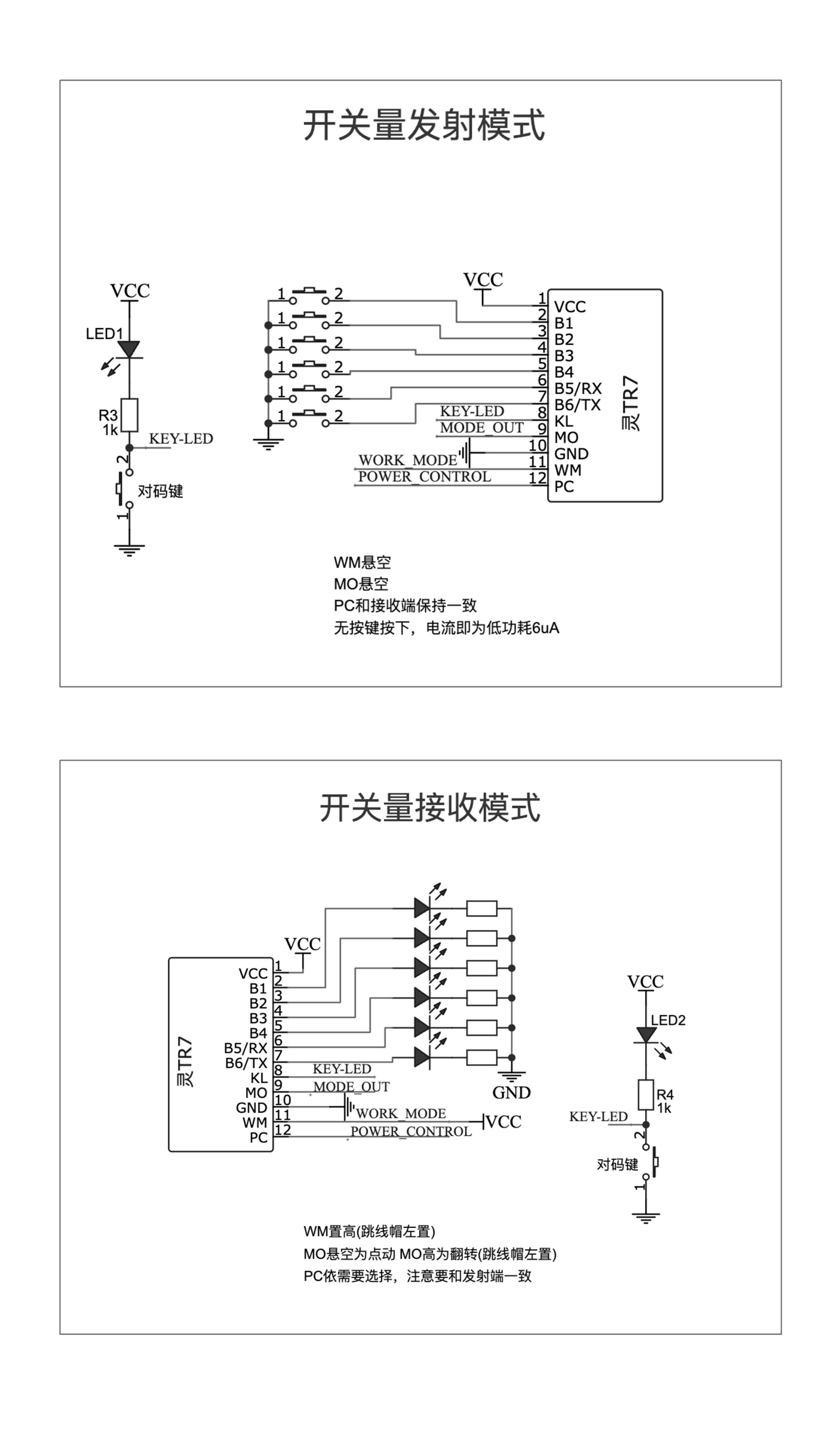 TR7详情_05.jpg