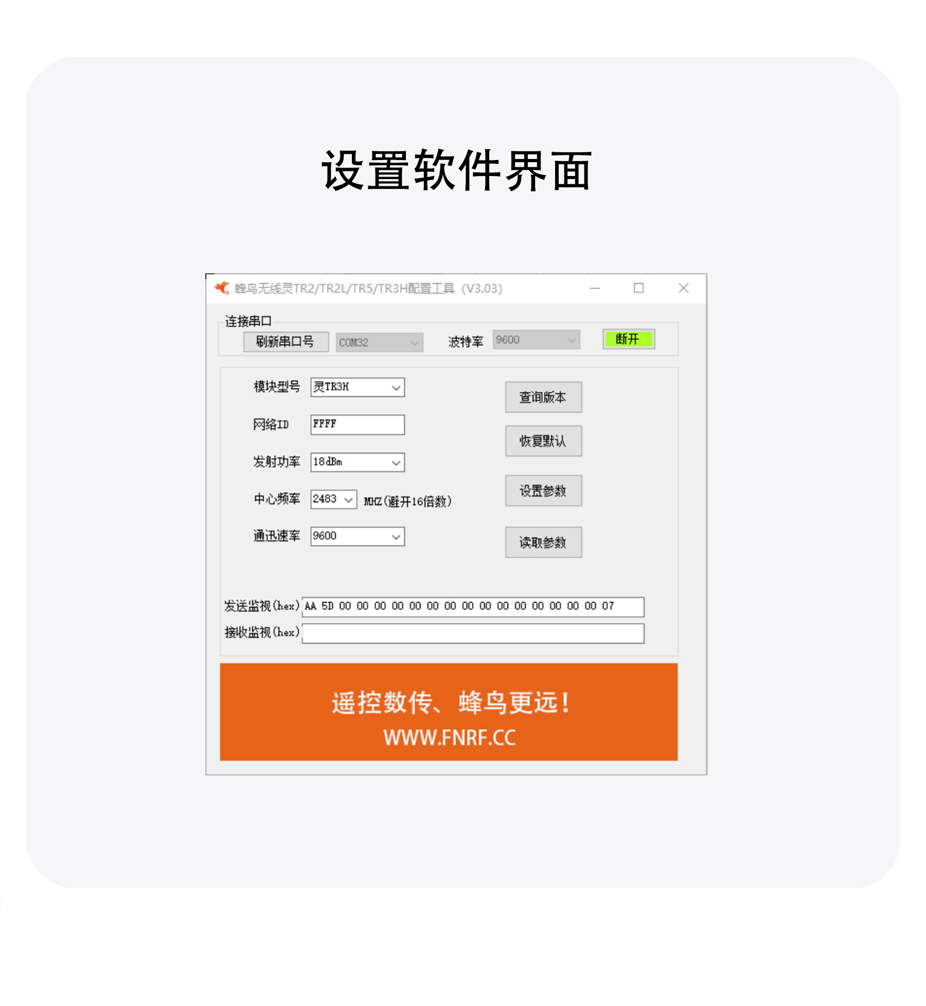TR7详情_09.jpg
