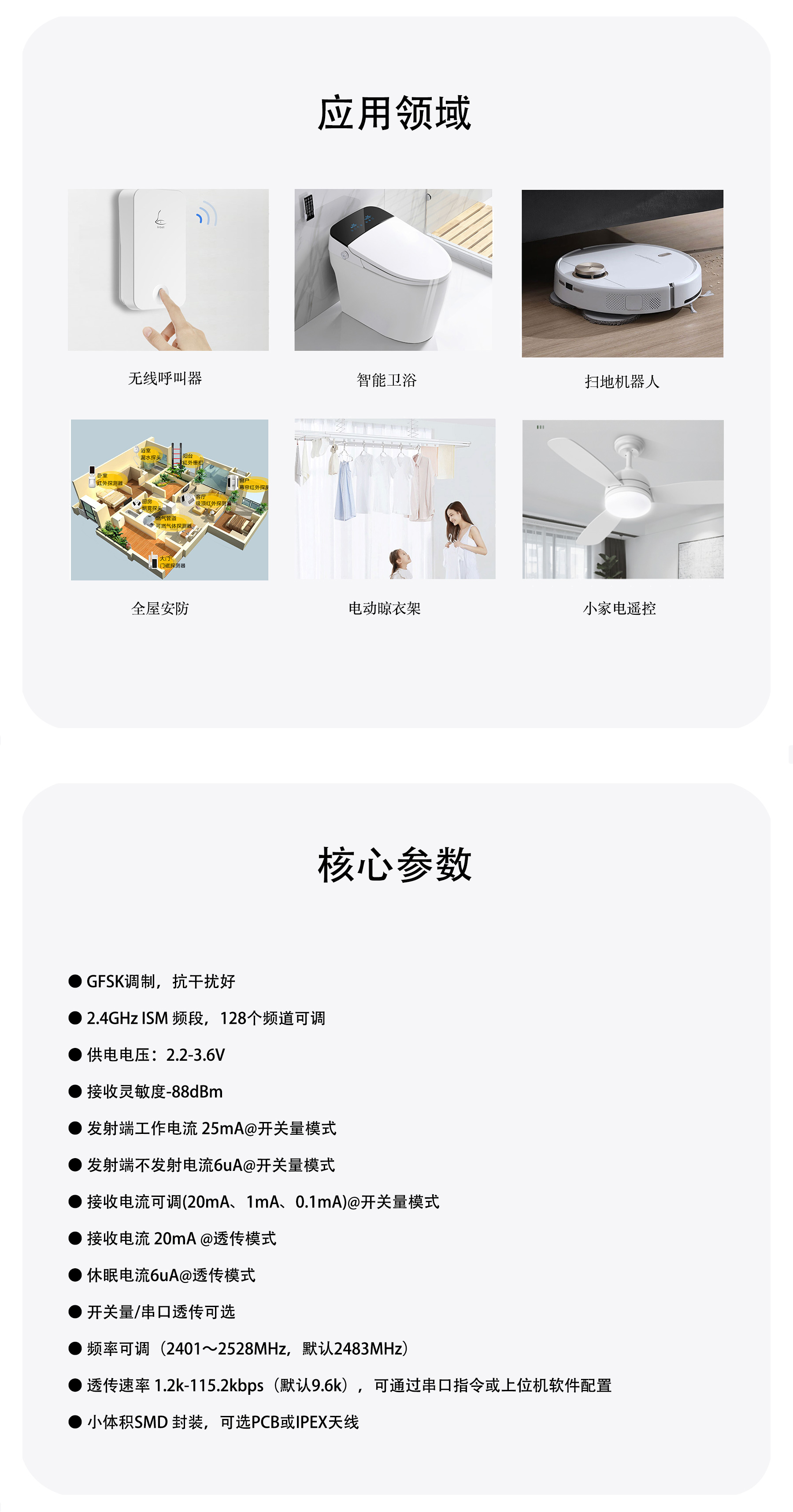 TR7详情_02.jpg