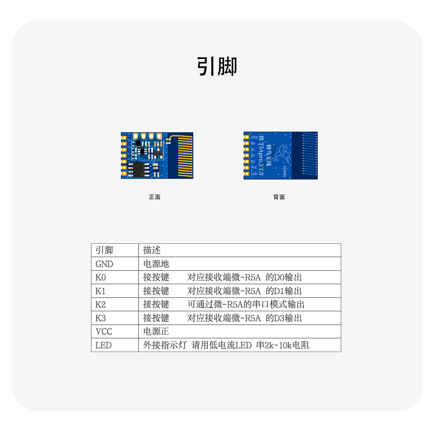 微T5APRO详情2408_03.jpg