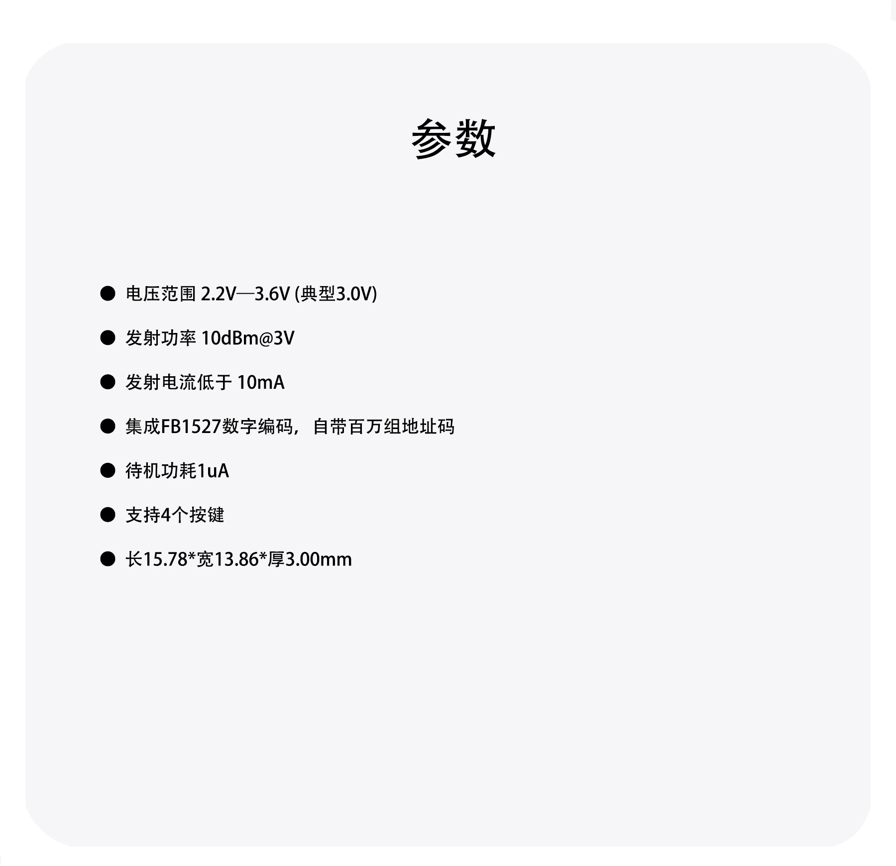 灵T1mini详情2504_03.jpg