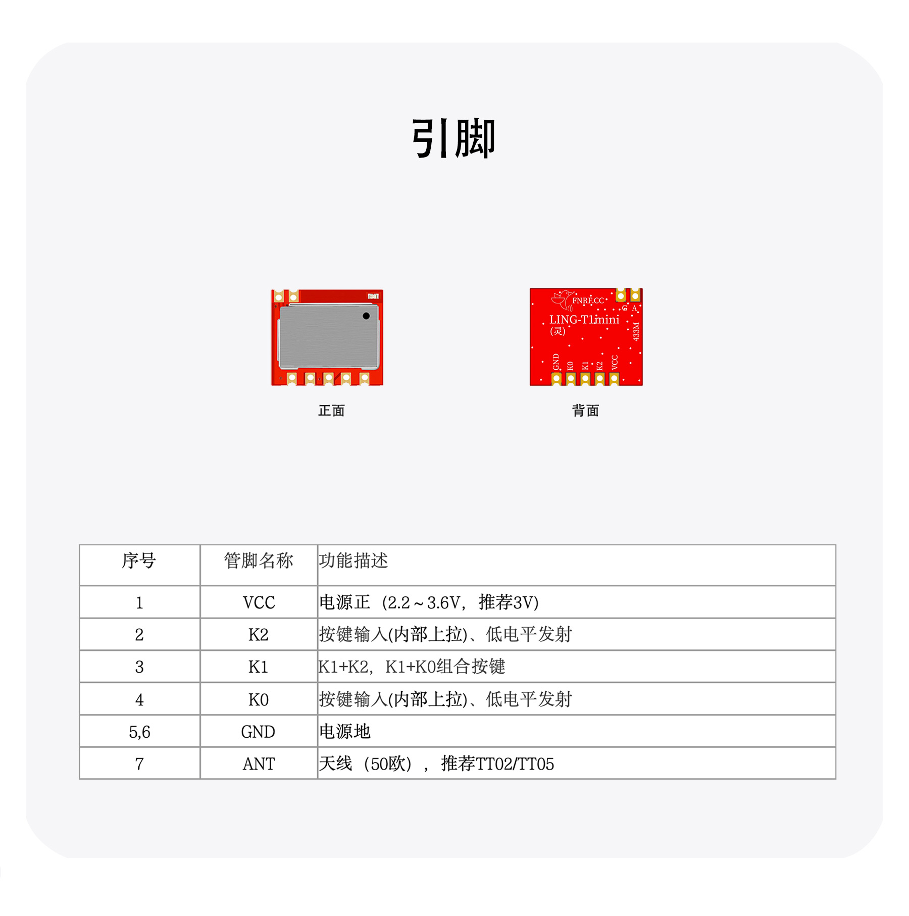 灵T1mini详情2504_04.jpg