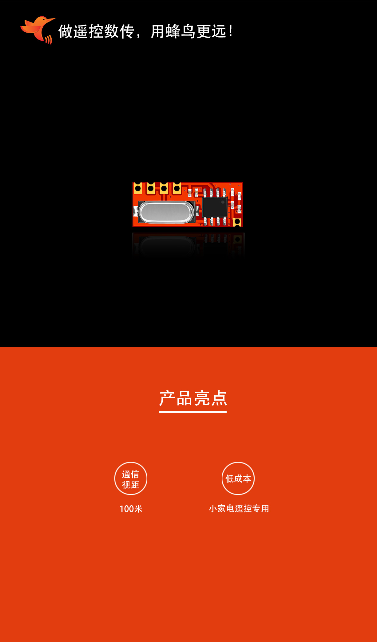 远-R1详情1226_03.jpg