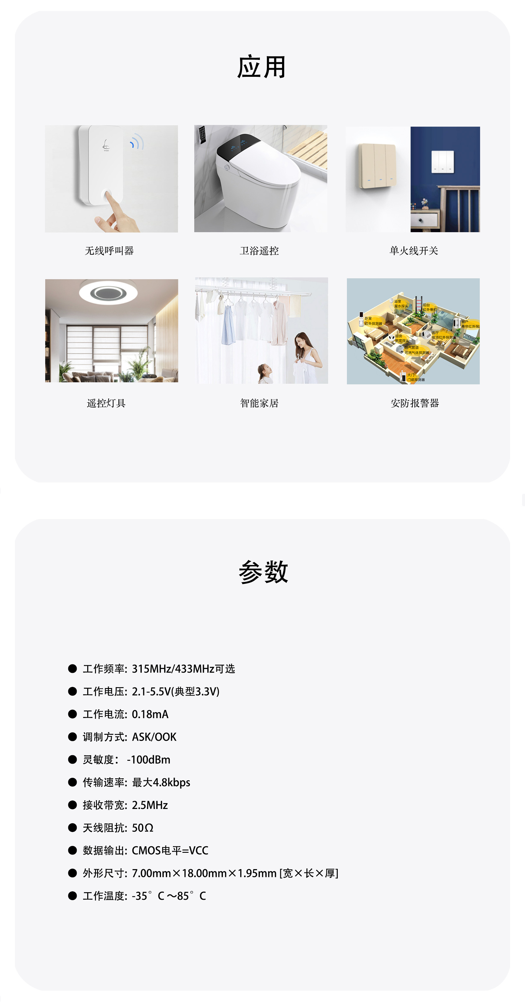 微R6详情2410_02.jpg