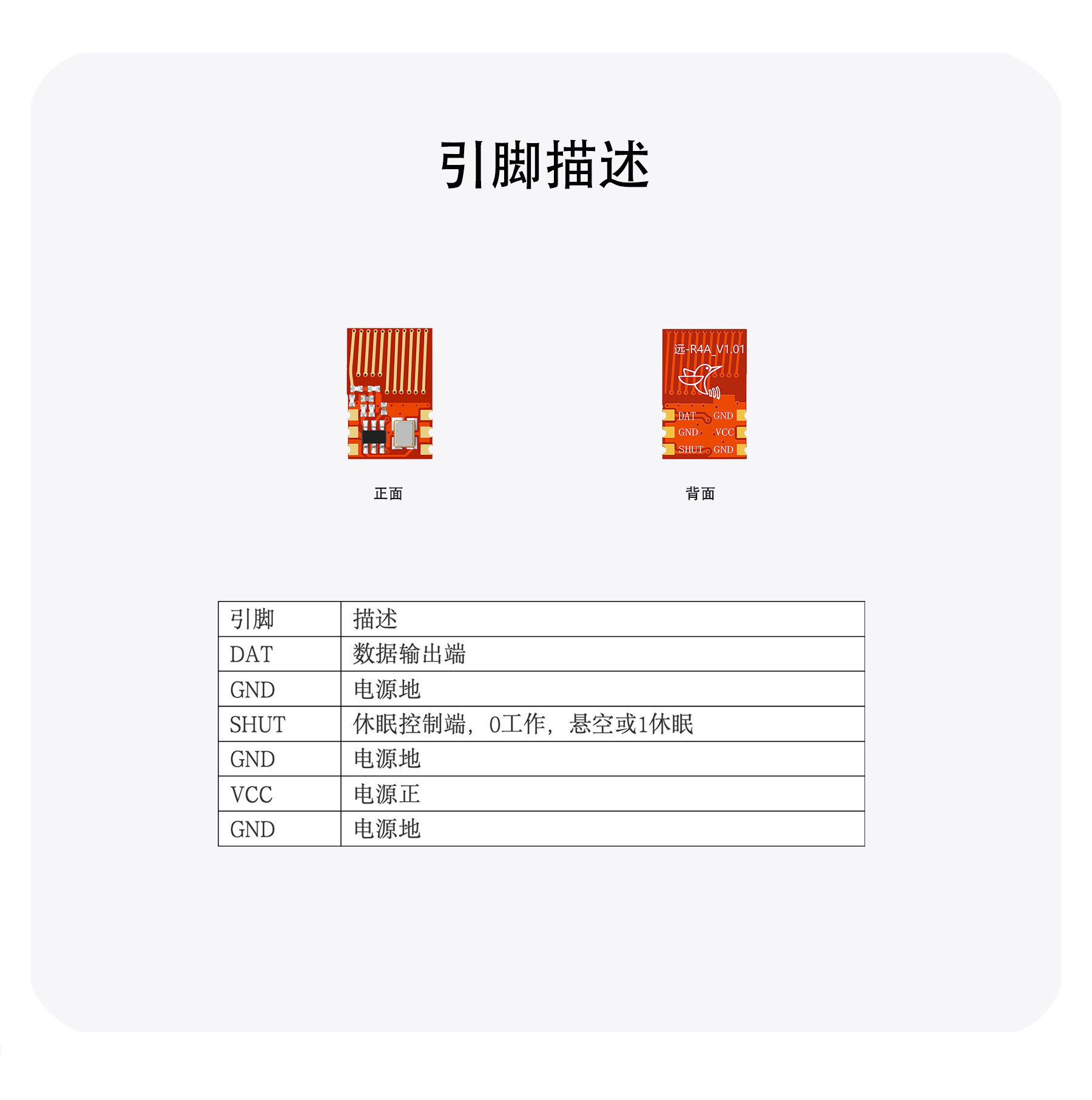 远R4A详情2408_03.jpg