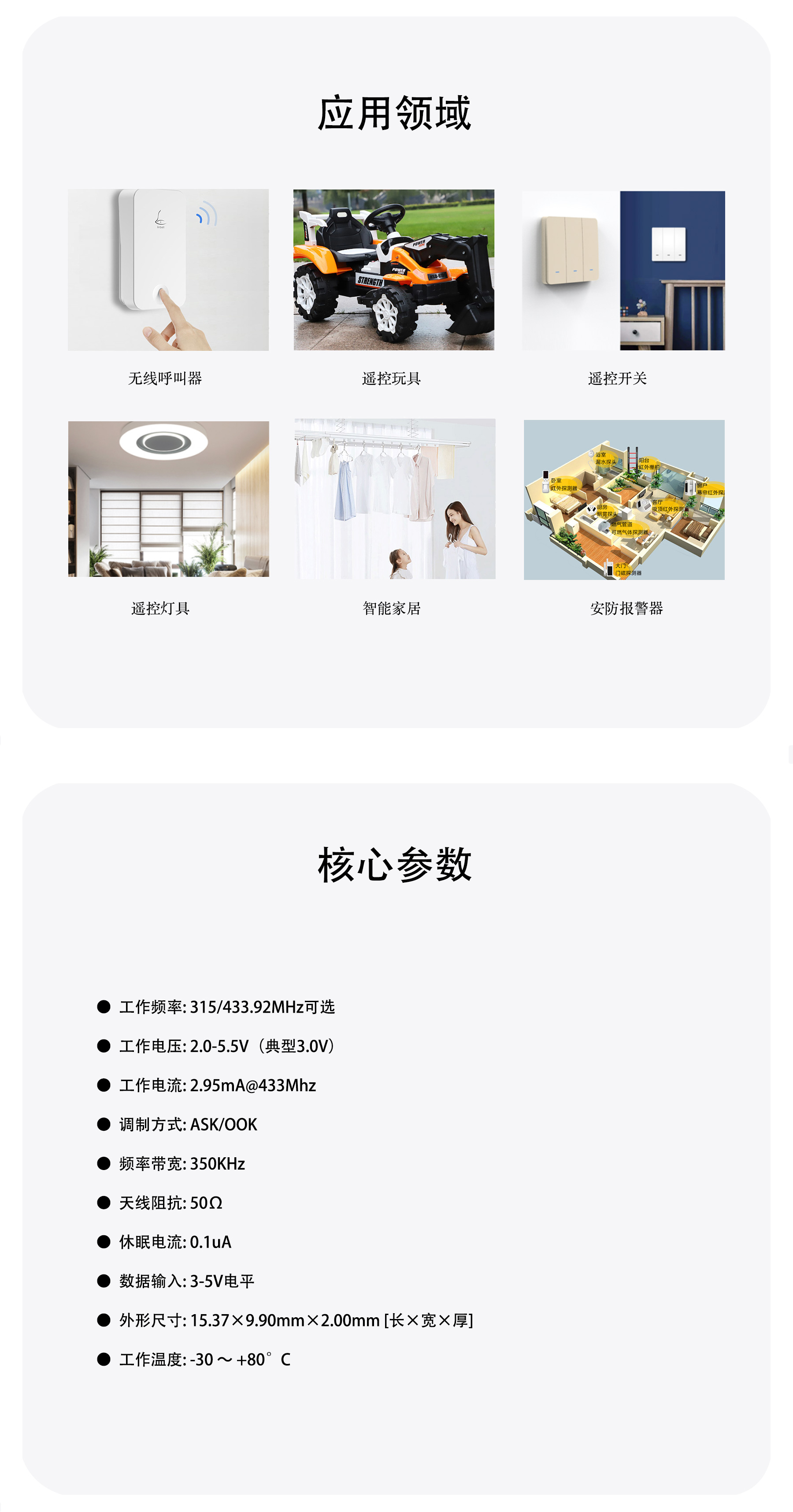 远R4A详情2408_02.jpg