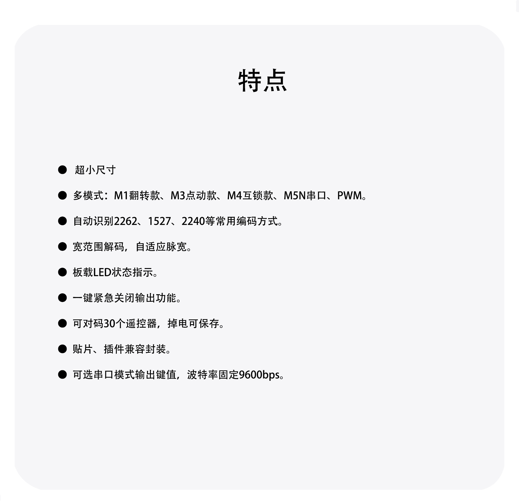 灵R1mini详情2504_03.jpg