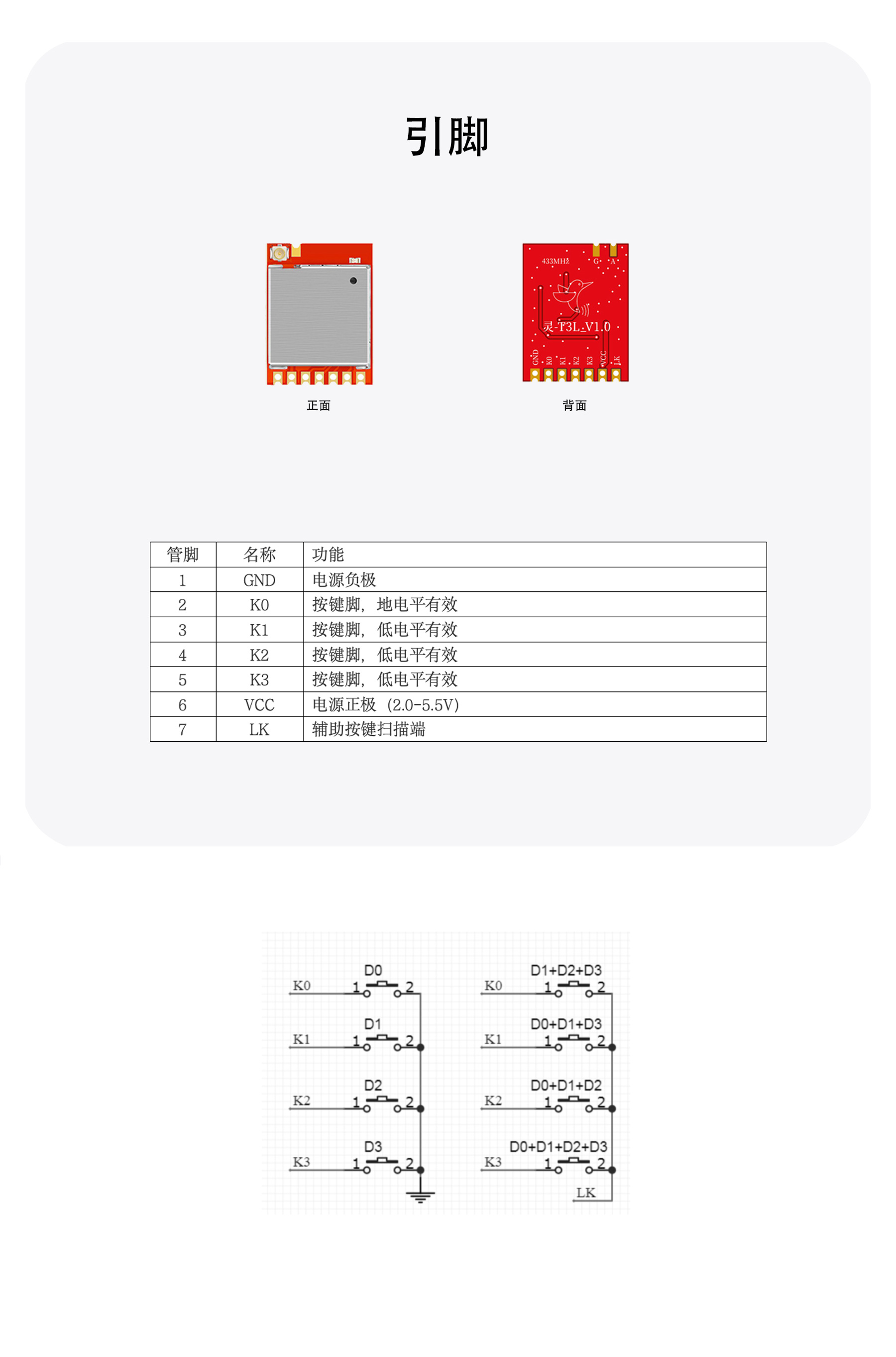 灵T3L详情2408_03.jpg