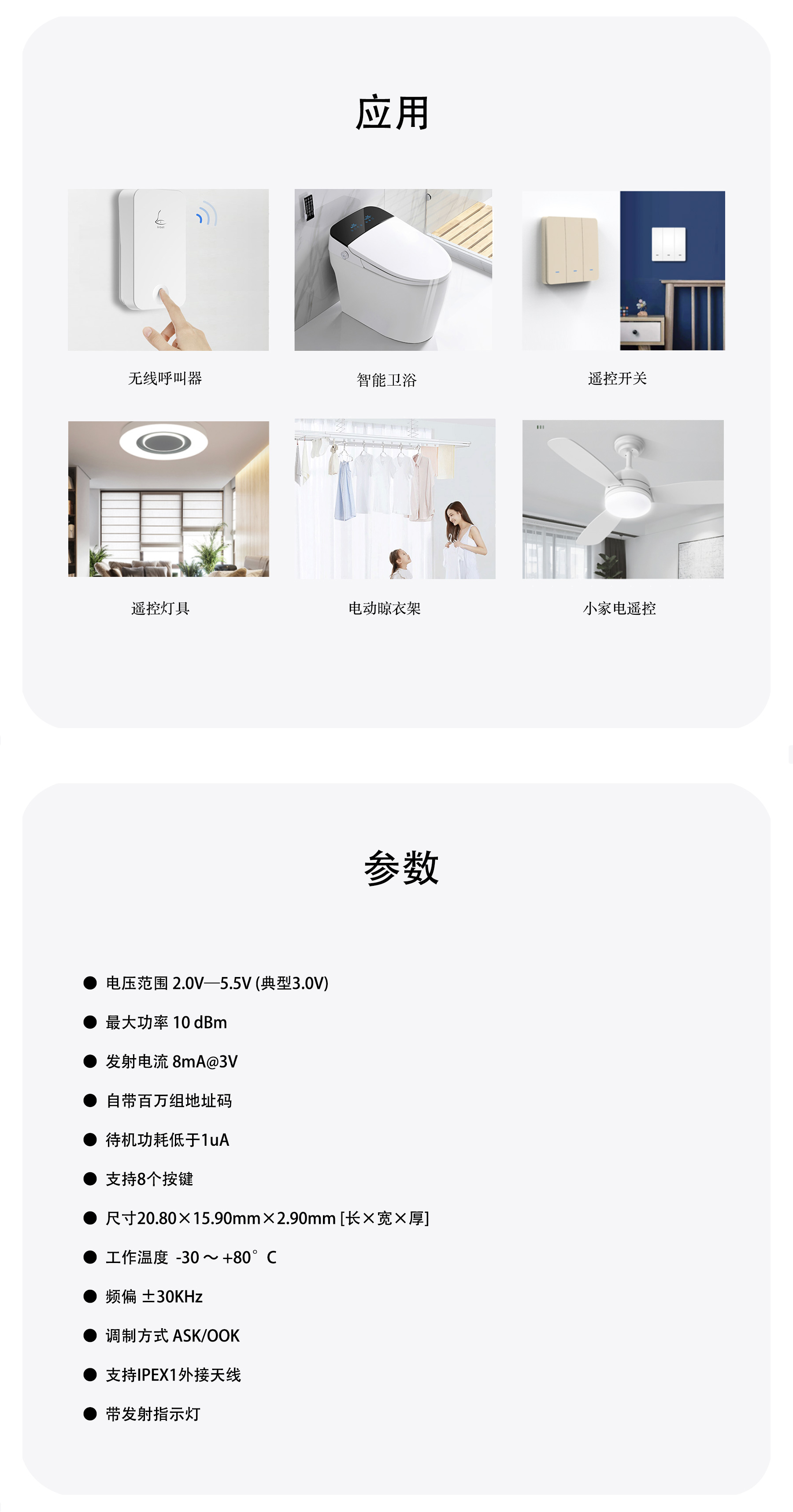 灵T3L详情2408_02.jpg
