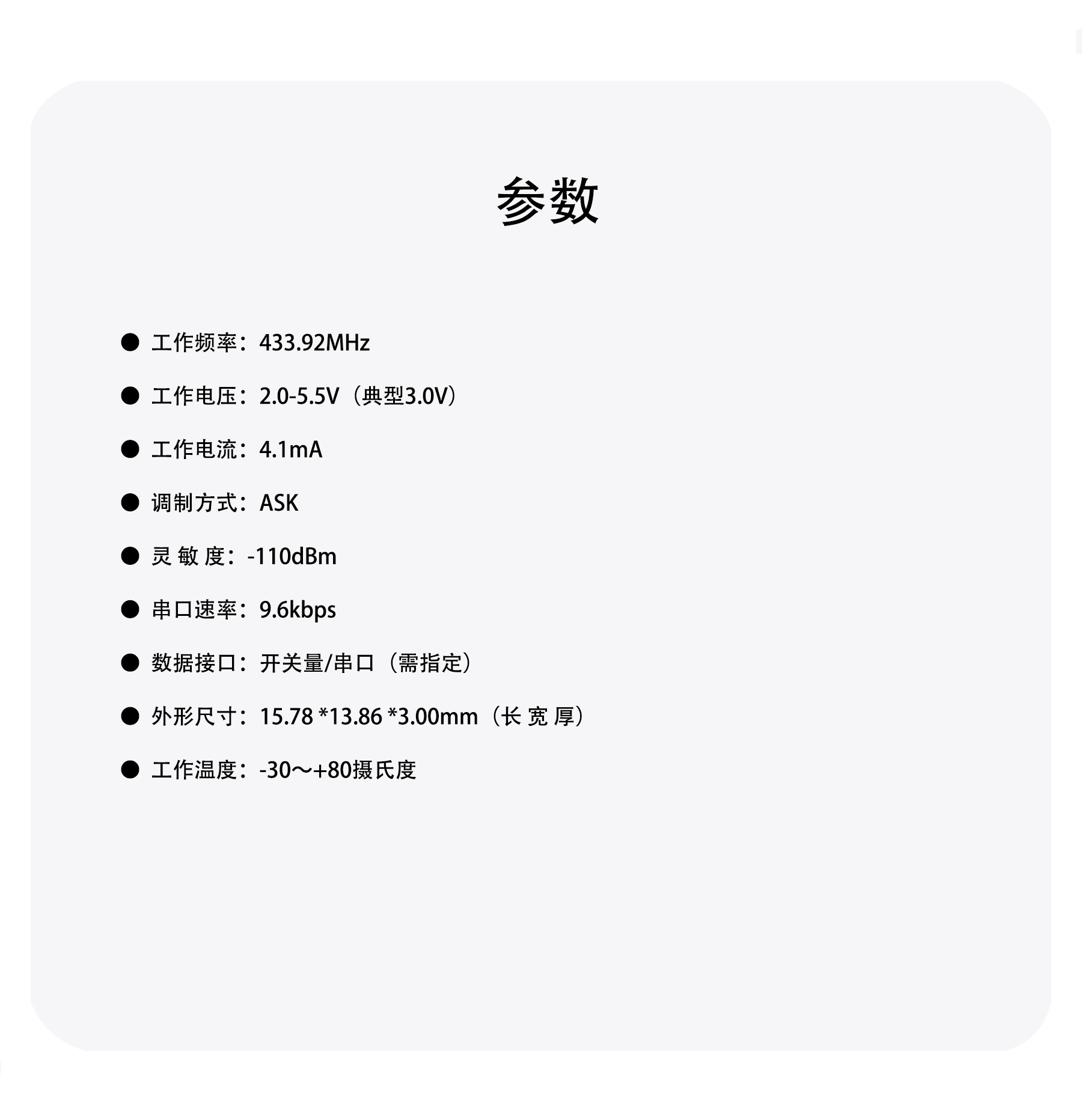 灵R1mini详情2504_04.jpg