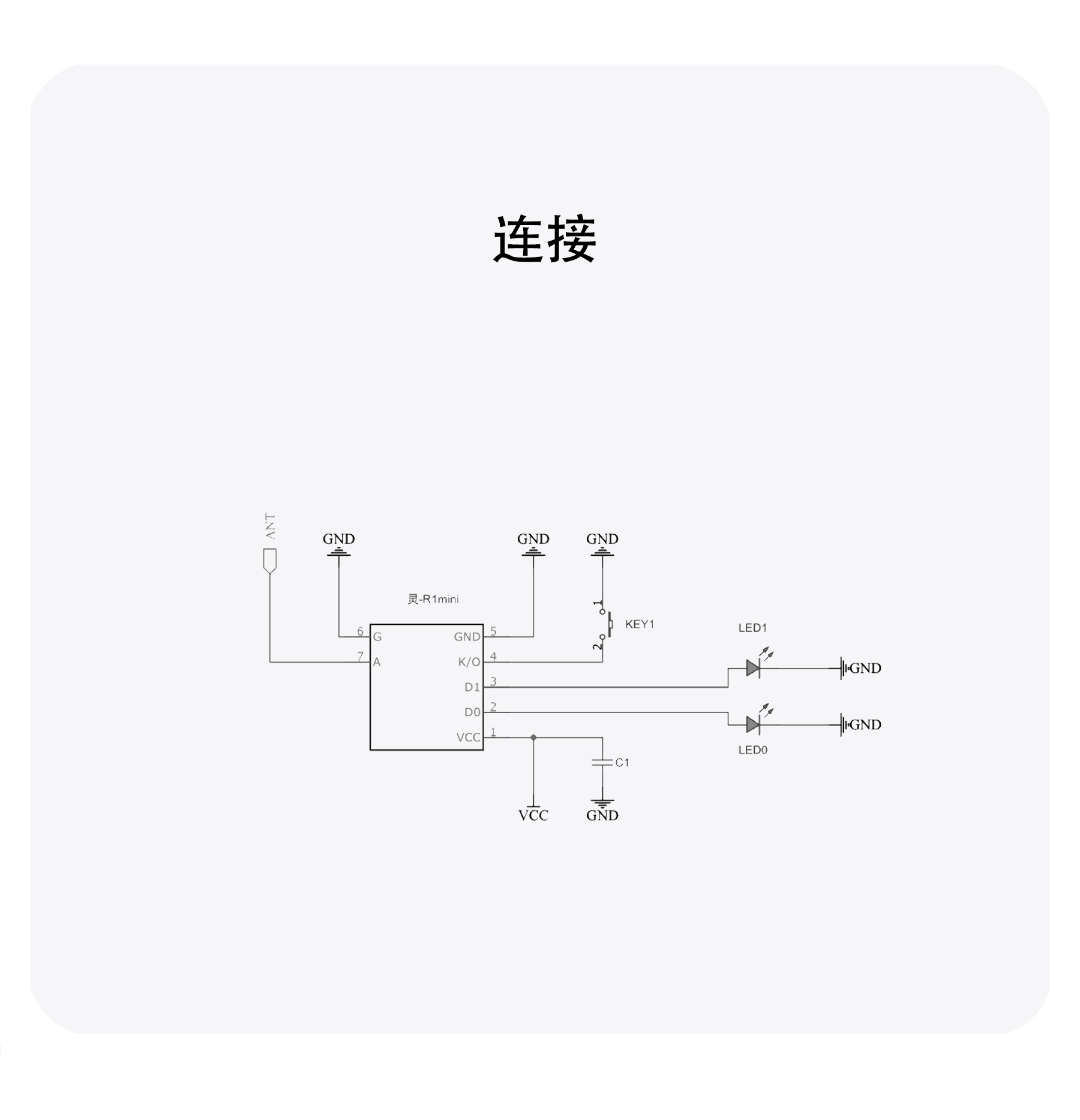 灵R1mini详情2504_07.jpg