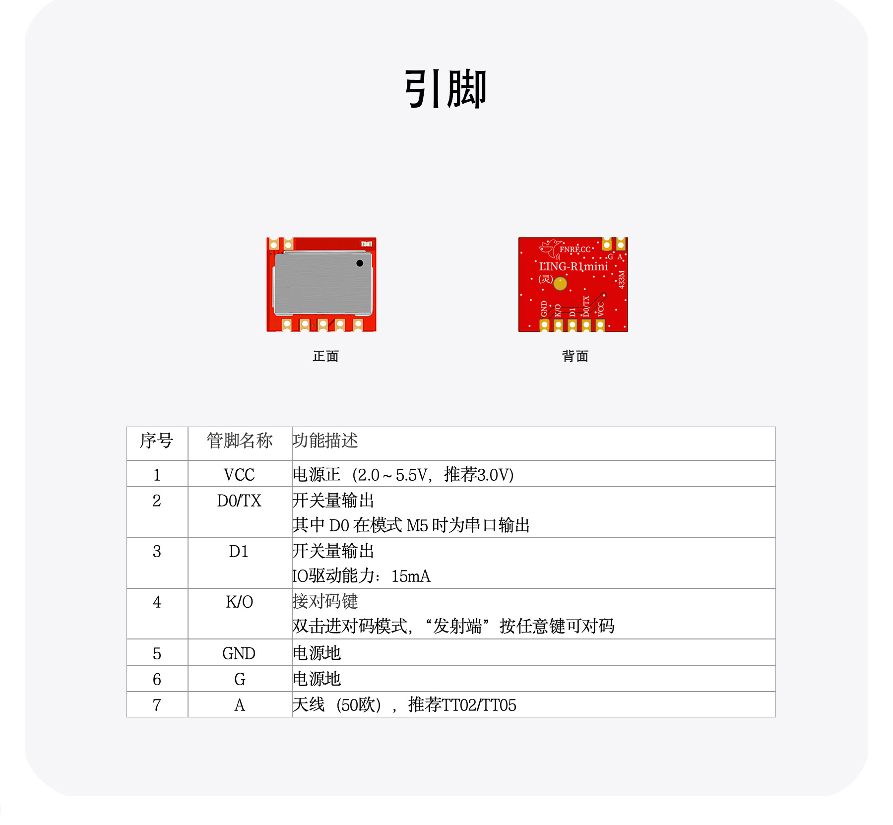 灵R1mini详情2504_06.jpg