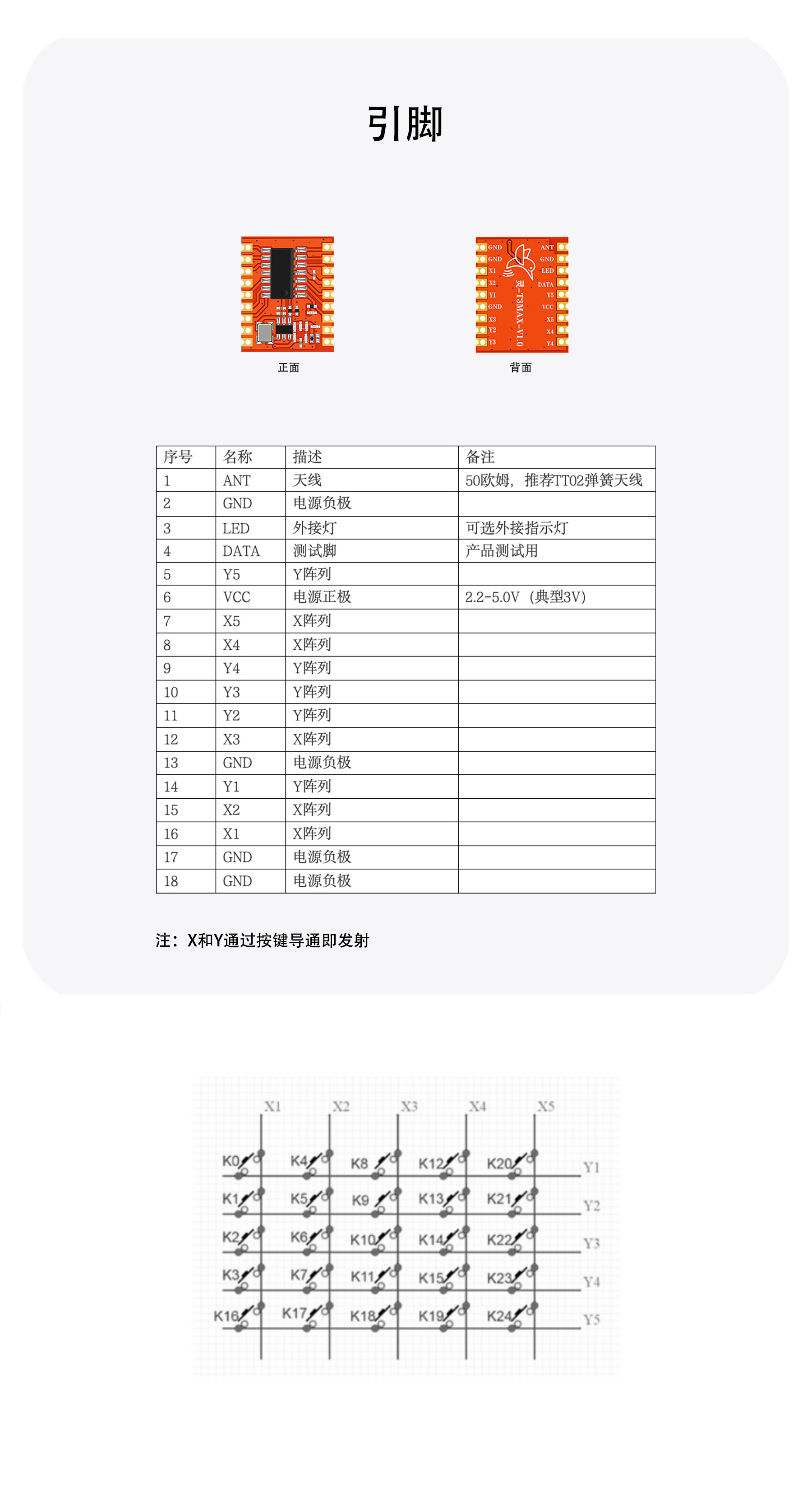 灵T3MAX详情2408_03.jpg