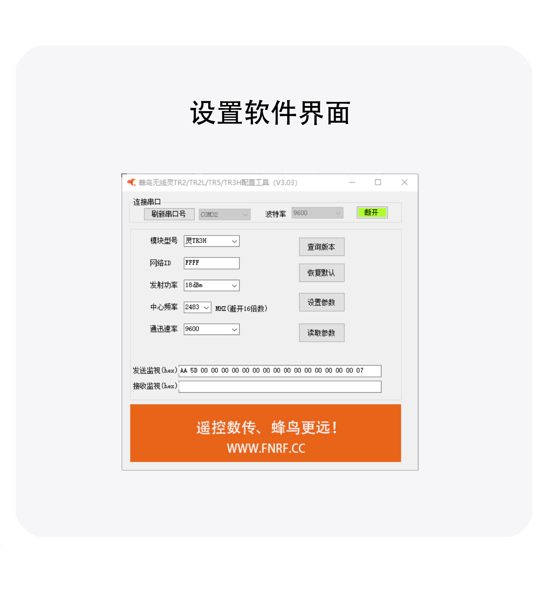 灵TR3H详情2408_05.jpg