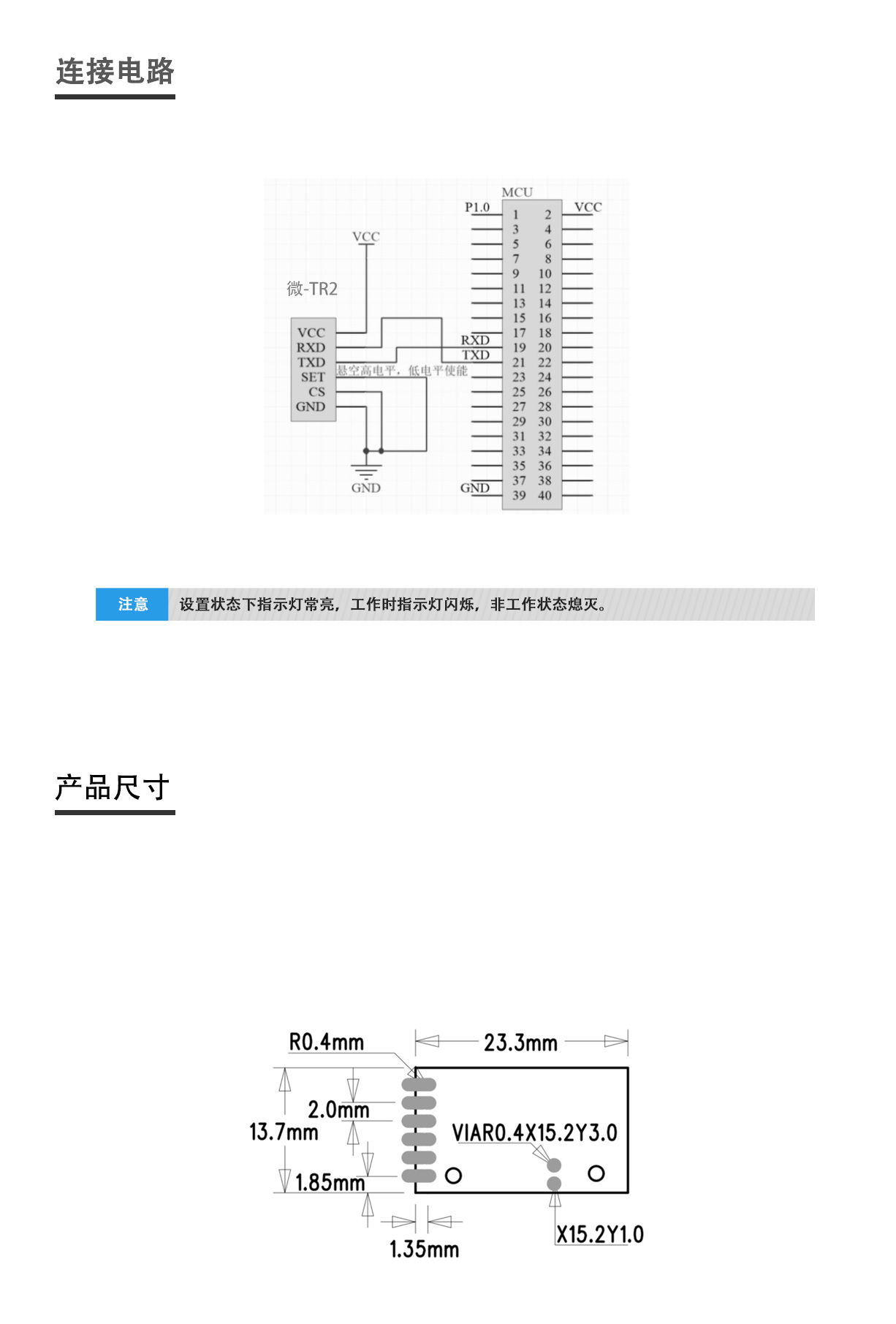 wei-TR2新详情1226_06.jpg