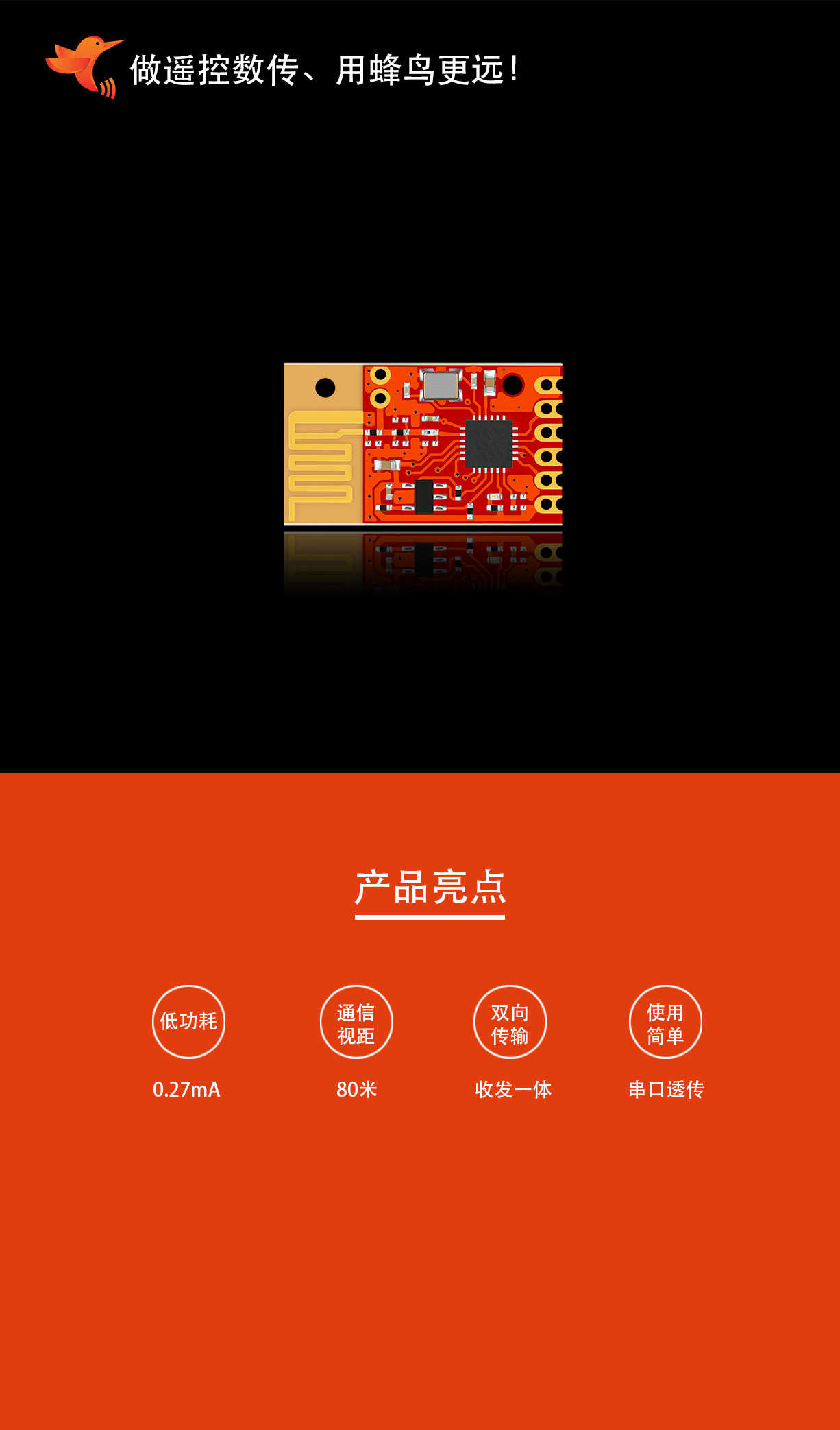 wei-TR2新详情1226_04.jpg