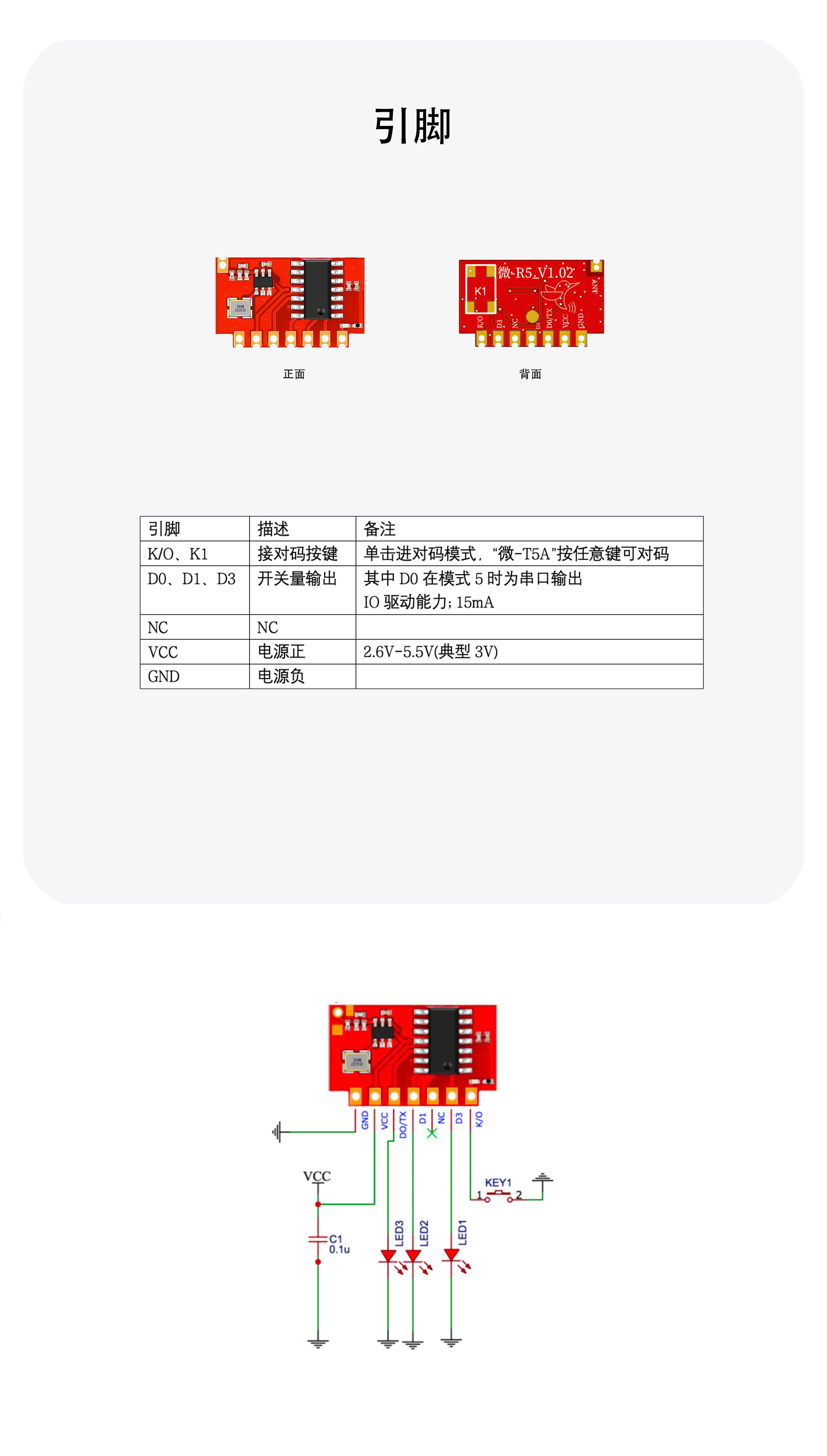 微R5详情2408_03.jpg