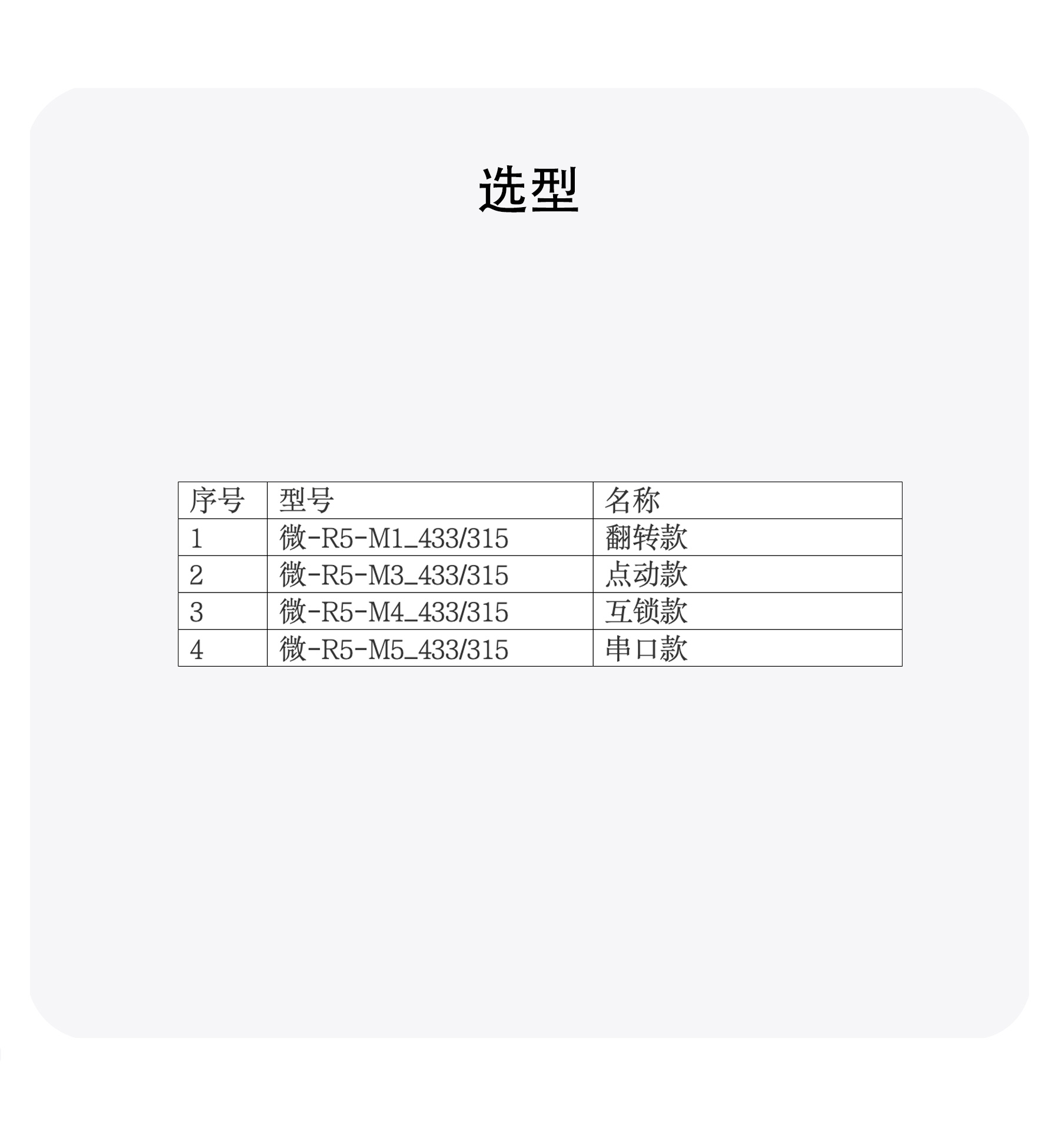 微R5详情2408_06.jpg