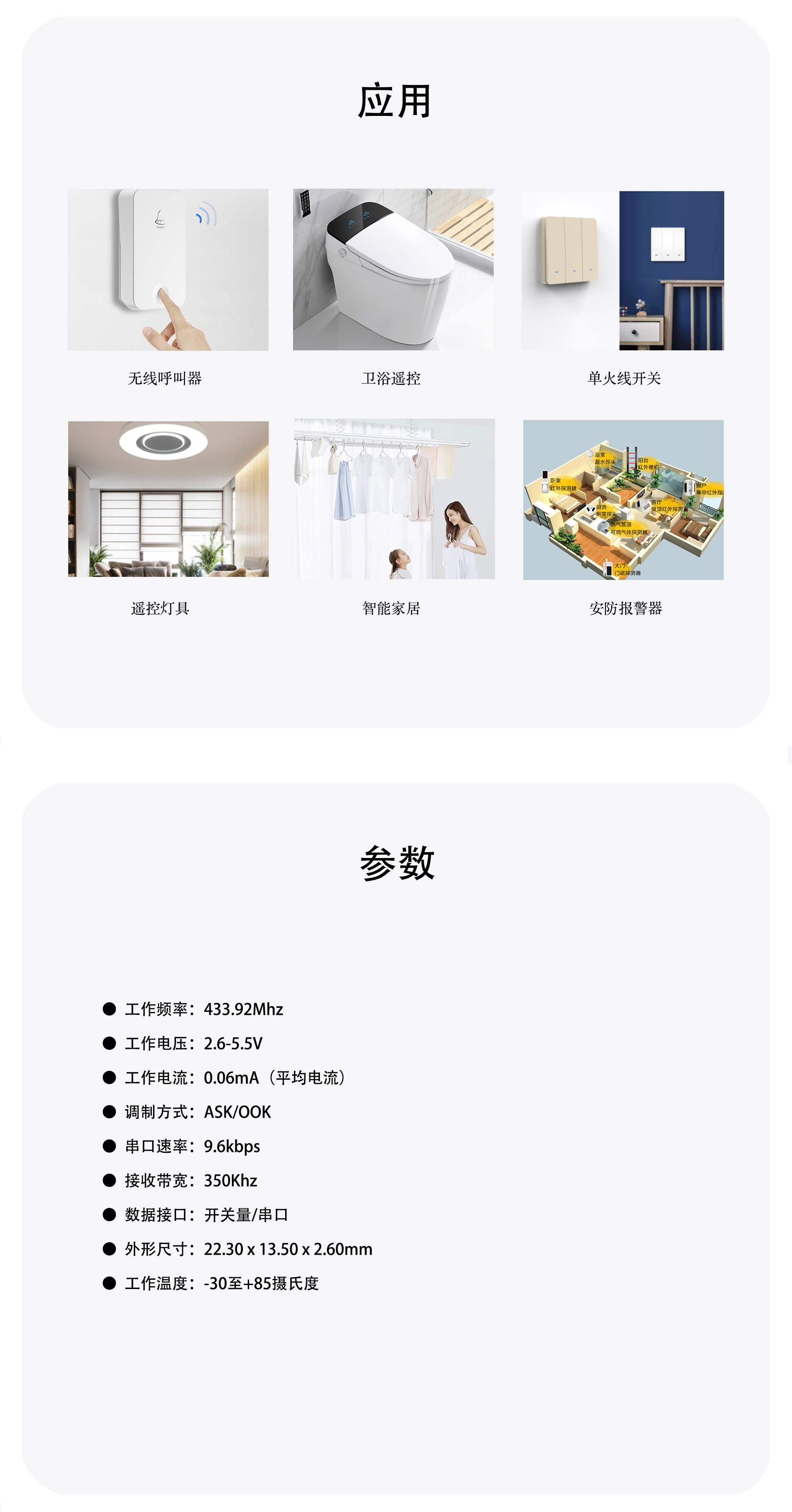 微R5详情2408_02.jpg