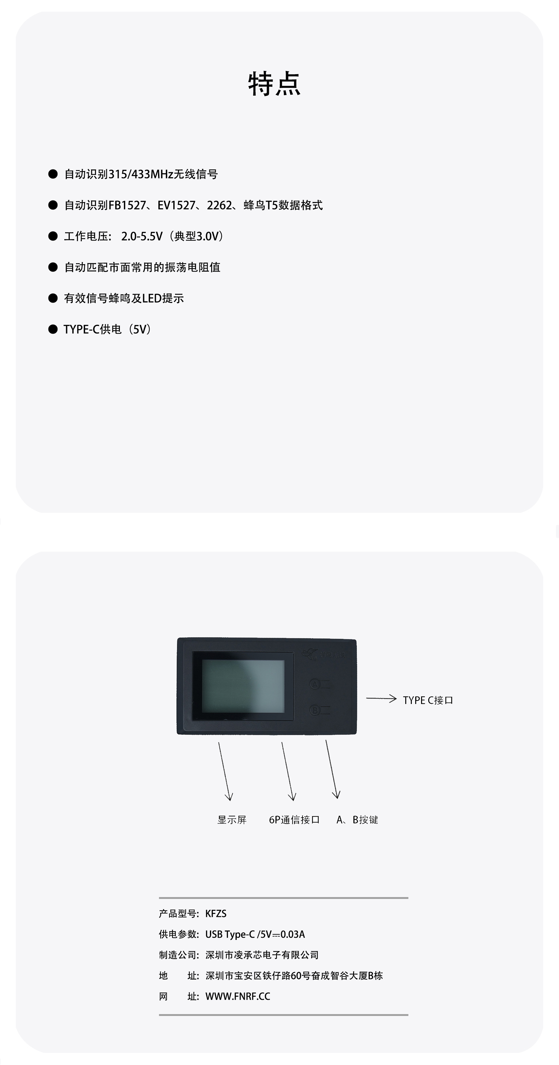 开发助手详情2408_02.jpg