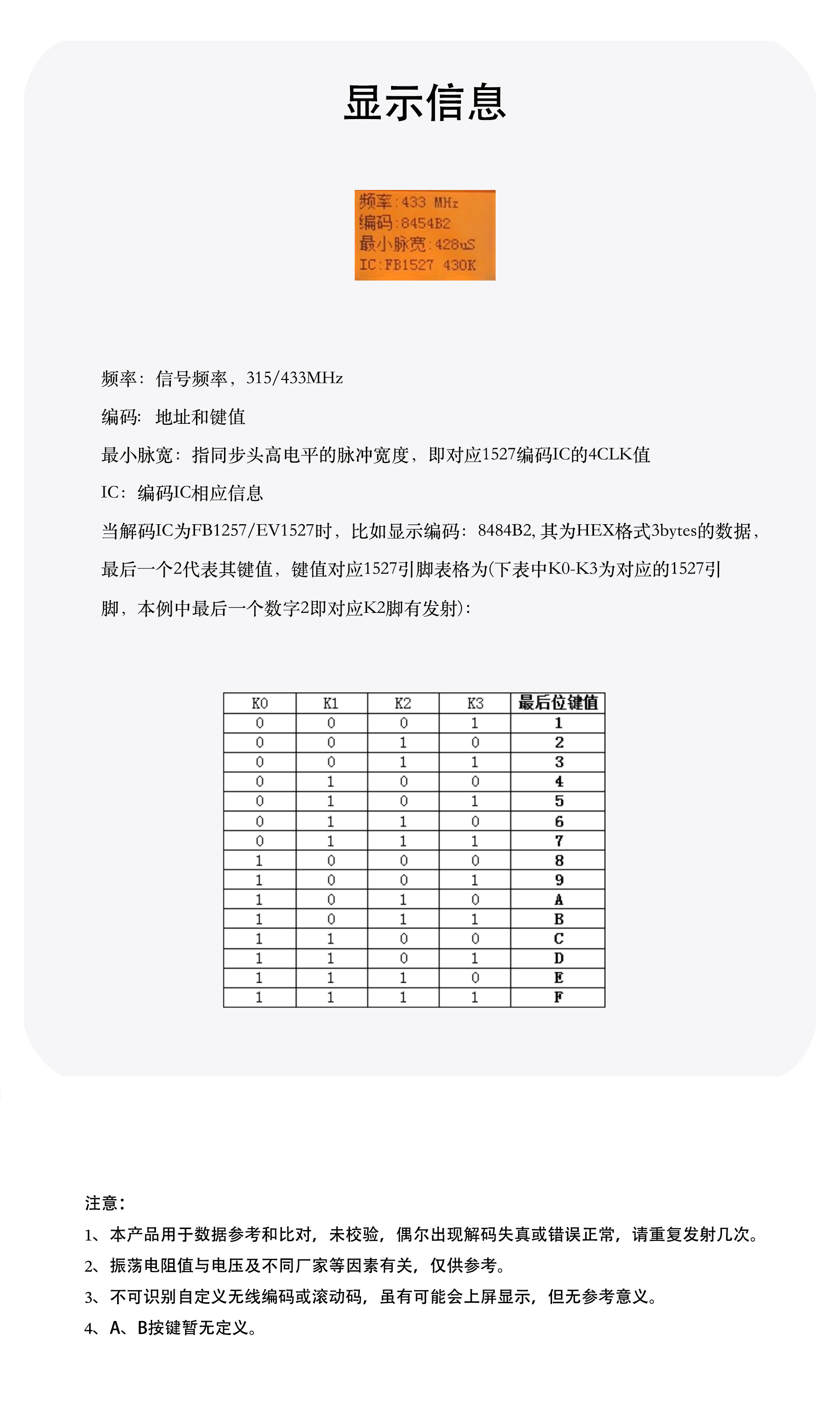 开发助手详情2408_03.jpg