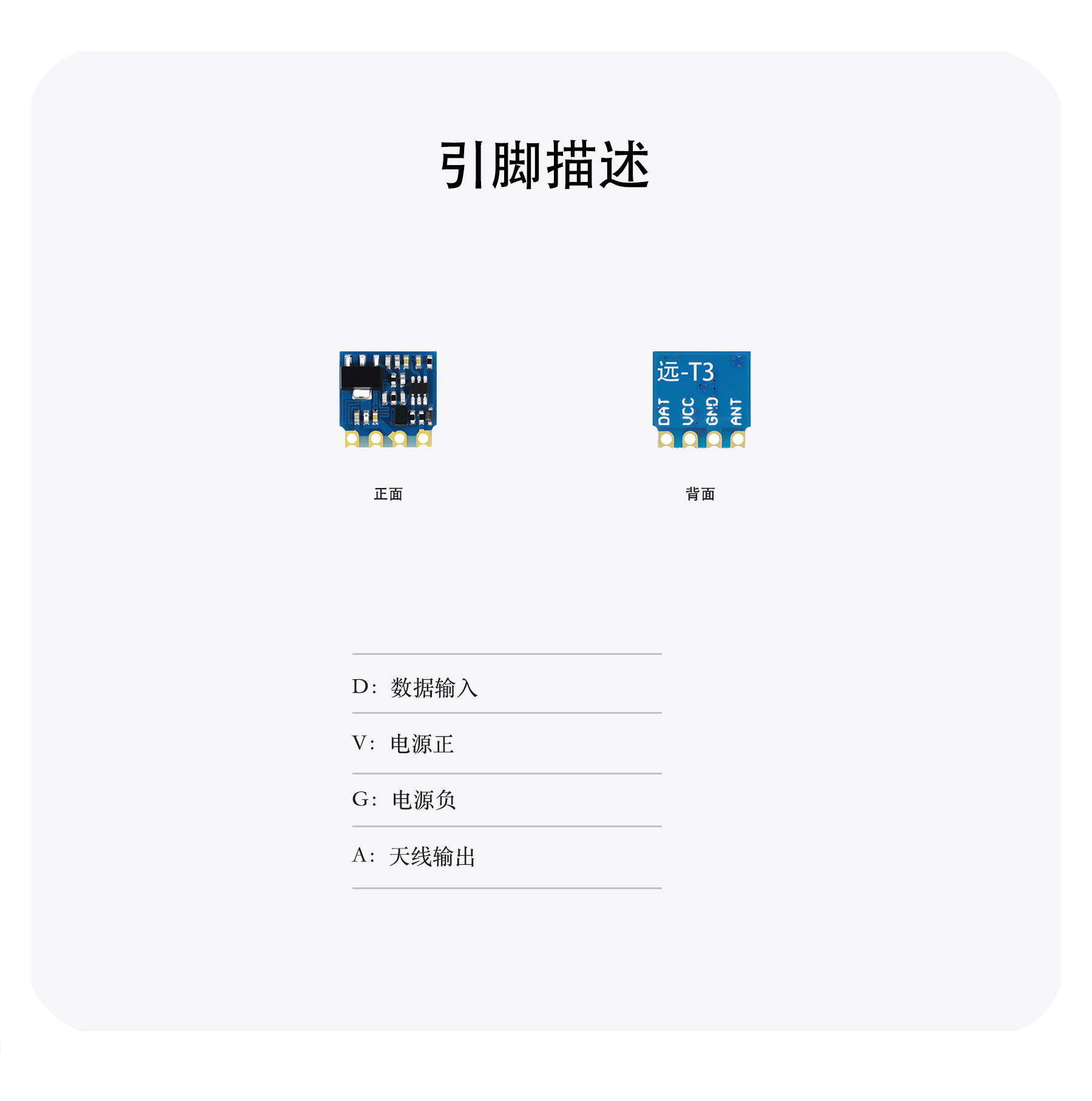 远T3详情2408_03.gif