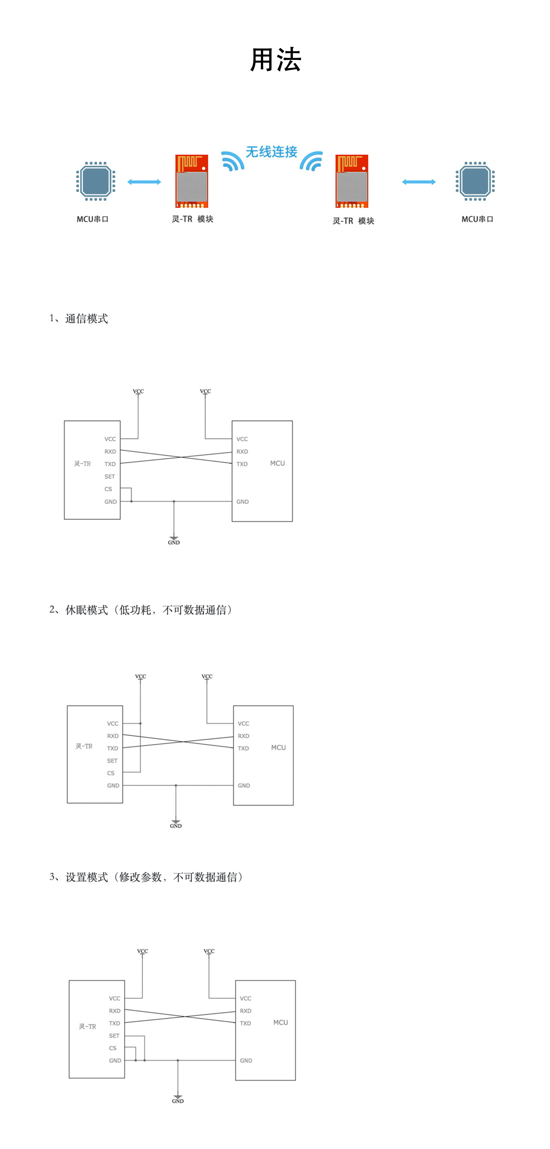 TR5详情2408_04.gif