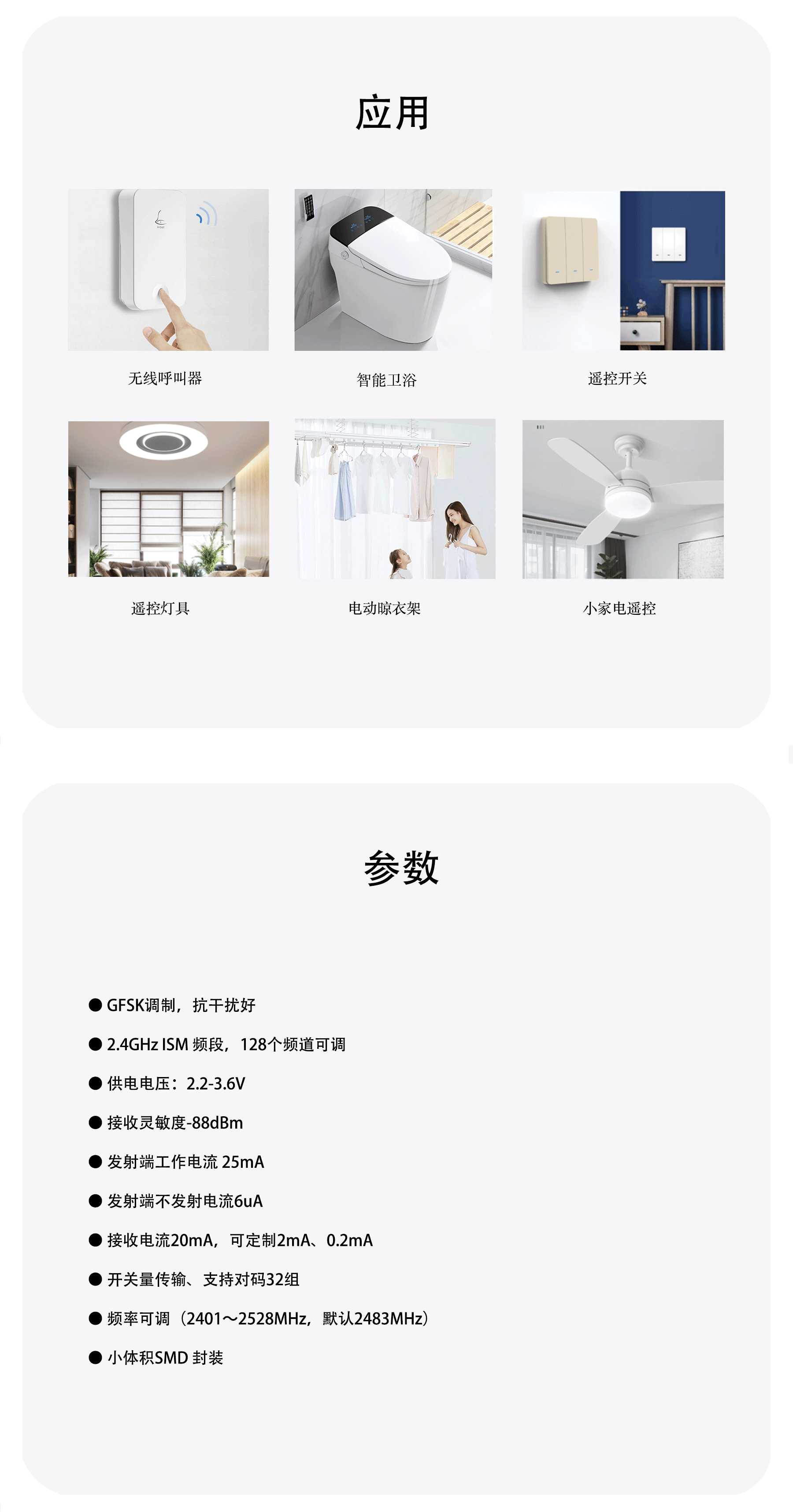 灵Tr7mini详情2504_02.gif