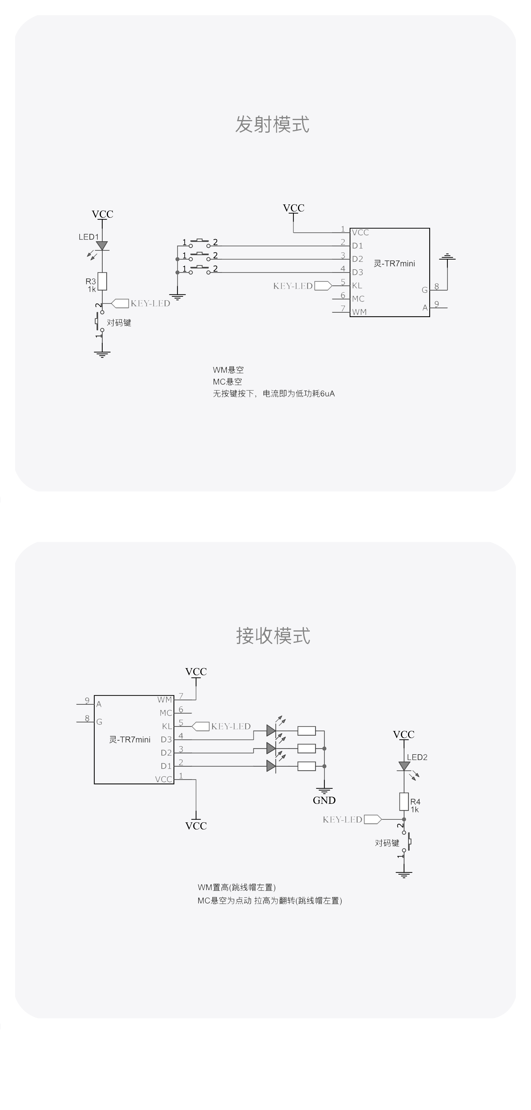 灵Tr7mini详情2504_04.gif