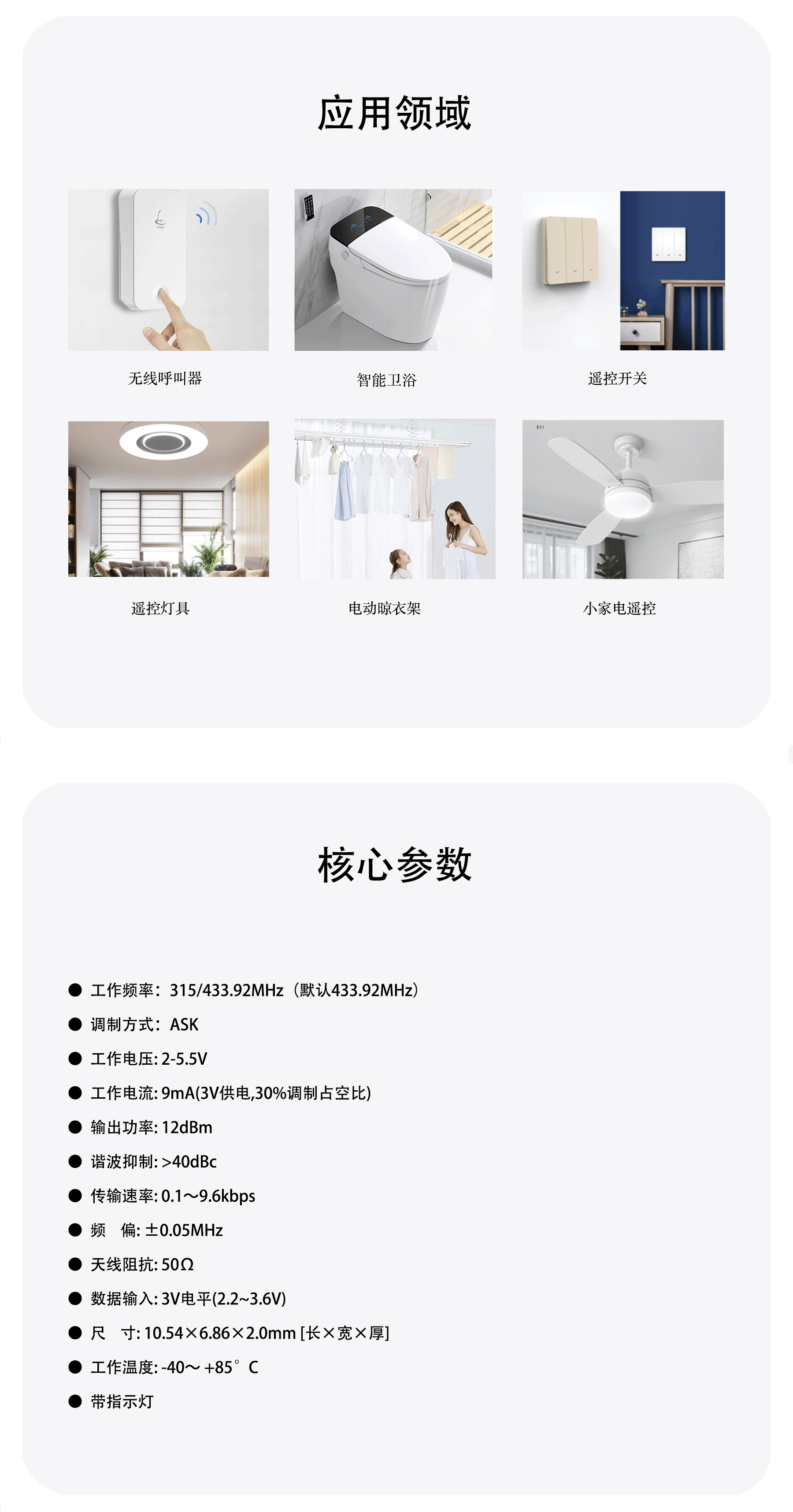 远T1L详情2408_02.gif