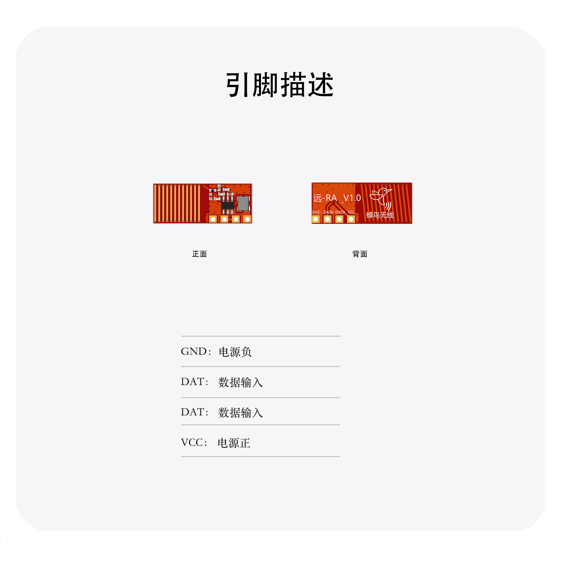 远R1A详情2408_03.gif